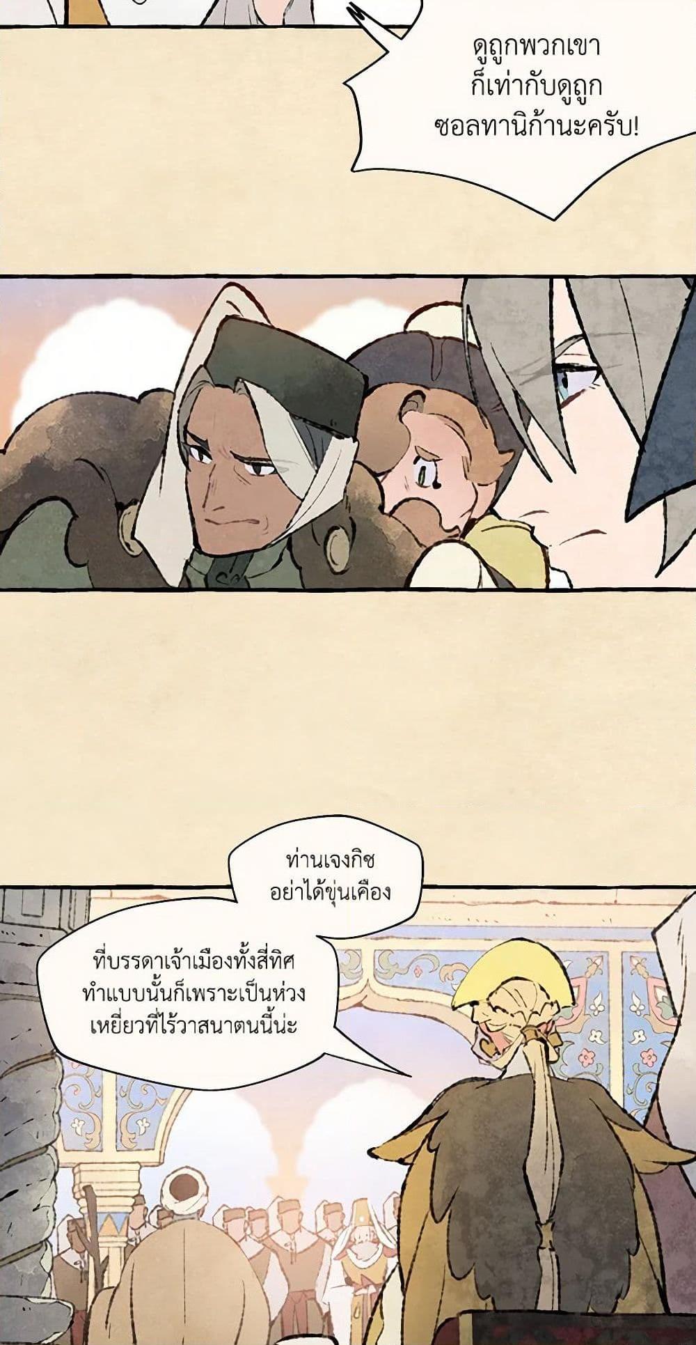 Manga-lc-com อ่านมังงะ อ่านการ์ตูน ออนไลน์ ฟรี Wait Where the Shooting Star Falls ตอนที่ 1 2 3 4 5 6 7 8 9 10 11 12 13 14 ฟรี ไม่มีโฆษณา Manga-lc - อ่าน มังงะ อ่าน การ์ตูน ออนไลน์ อ่านมังงะ ฟรี