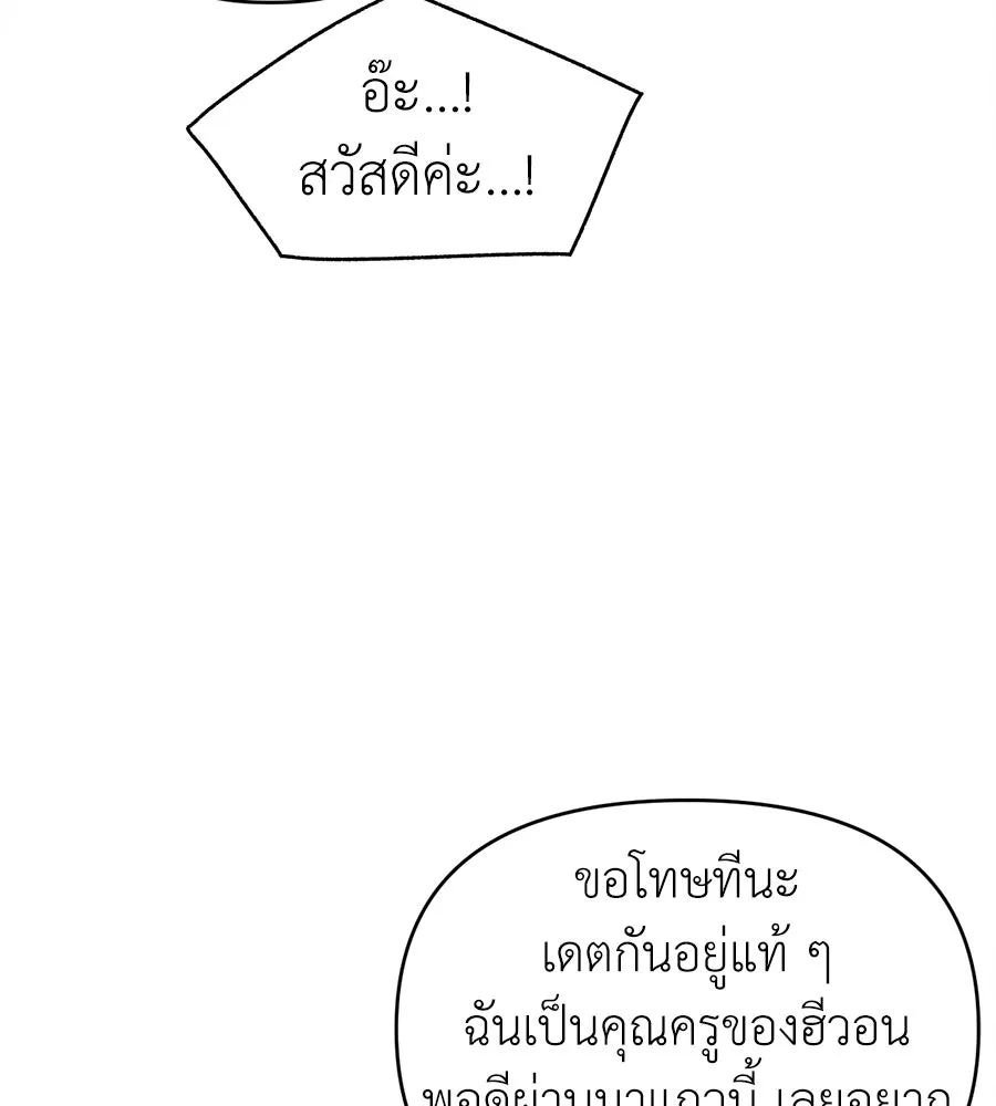 ปรารถนารักอันงดงาม ตอนที่ 47 รูปที่ 116