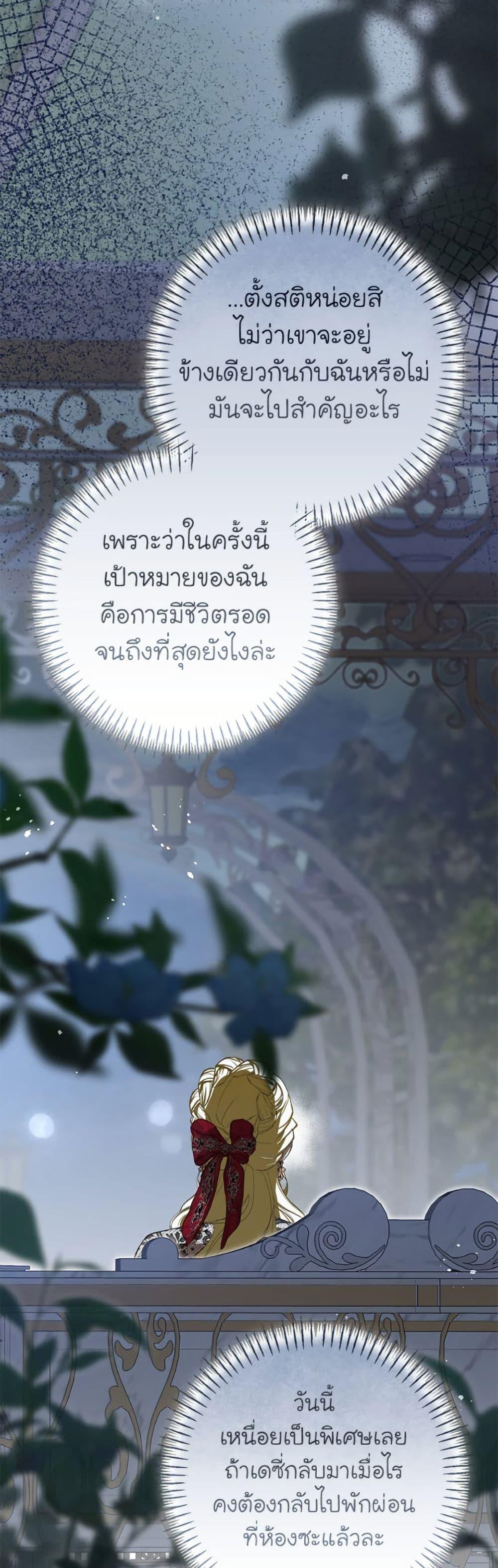 Manga-lc-com อ่านมังงะ อ่านการ์ตูน ออนไลน์ ฟรี I’ve Become the Devil’s Master ตอนที่ 1 2 3 4 5 6 7 8 9 10 11 12 13 14 ฟรี ไม่มีโฆษณา Manga-lc - อ่าน มังงะ อ่าน การ์ตูน ออนไลน์ อ่านมังงะ ฟรี