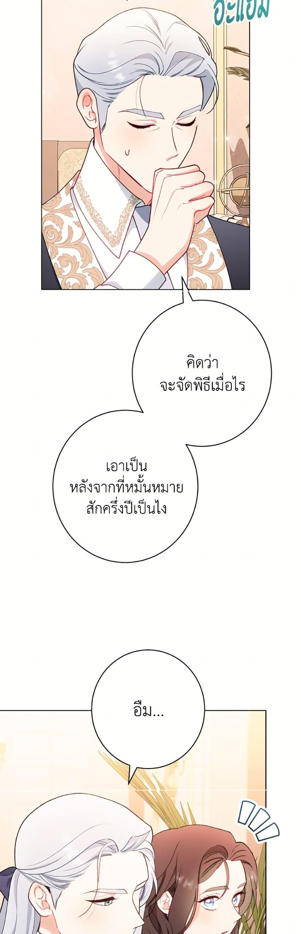 Manga-lc-com อ่านมังงะ อ่านการ์ตูน ออนไลน์ ฟรี The Villainess Empress’s Attendant ตอนที่ 1 2 3 4 5 6 7 8 9 10 11 12 13 14 ฟรี ไม่มีโฆษณา Manga-lc - อ่าน มังงะ อ่าน การ์ตูน ออนไลน์ อ่านมังงะ ฟรี