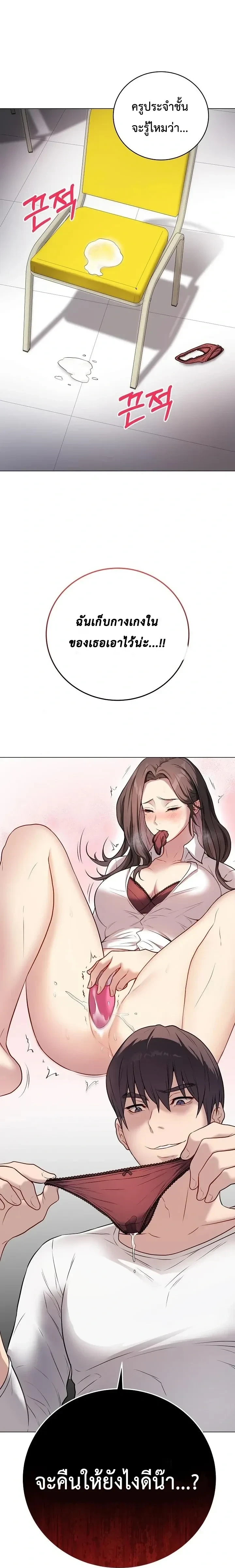 Doujin-Lc- อ่าน โดจิน มังฮวา เกาหลี ญี่ปุ่น จีน แปลไทย Private Academy สถาบันส่วนตัว ตอนที่ 1 2 3 4 5 6 7 8 9 10 11 12 13 14 ฟรี ไม่มีโฆษณา อ่าน โดจิน Manhwa เกาหลี ญี่ปุ่น จีน เรามีครบ คัดมาให้เน้นๆ โดจิน 18+ รับประกันความฟินโดย  Doujin Lc