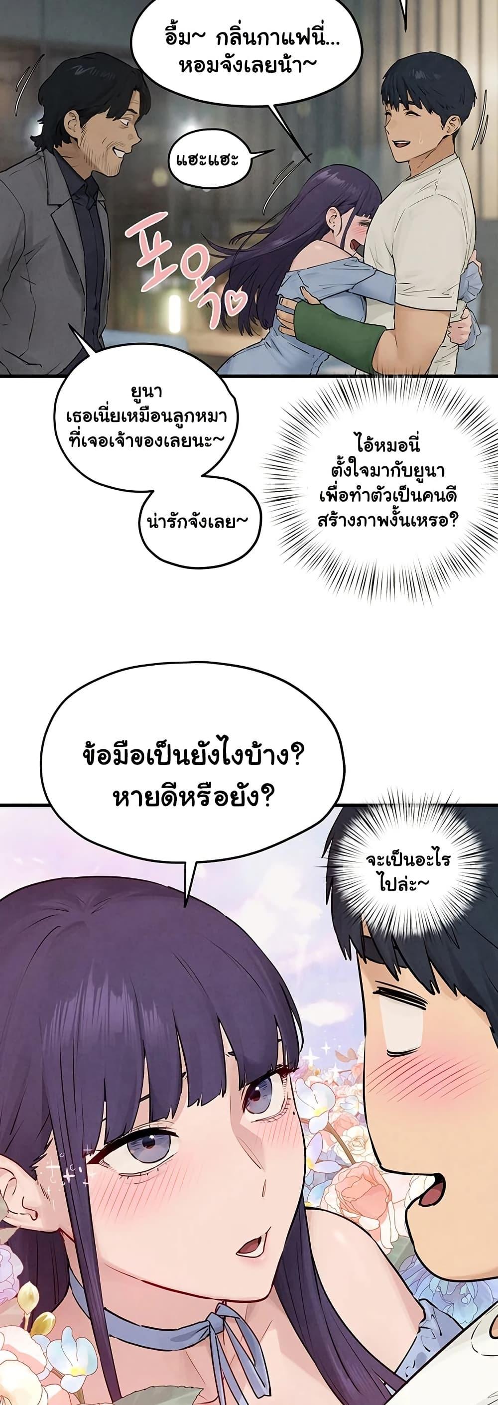 Doujin-Lc- อ่าน โดจิน มังฮวา เกาหลี ญี่ปุ่น จีน แปลไทย Moby Dick ตอนที่ 1 2 3 4 5 6 7 8 9 10 11 12 13 14 ฟรี ไม่มีโฆษณา อ่าน โดจิน Manhwa เกาหลี ญี่ปุ่น จีน เรามีครบ คัดมาให้เน้นๆ โดจิน 18+ รับประกันความฟินโดย  Doujin Lc