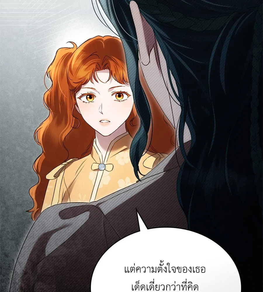 เล่ห์รักชนชั้นสูง ตอนที่ 48 รูปที่ 125