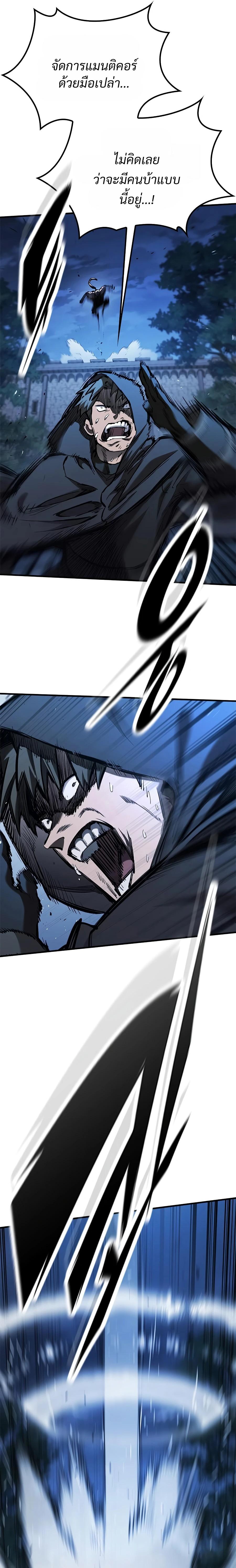 Manga-lc-com อ่านมังงะ อ่านการ์ตูน ออนไลน์ ฟรี Eternally Regressing Knight ตอนที่ 1 2 3 4 5 6 7 8 9 10 11 12 13 14 ฟรี ไม่มีโฆษณา Manga-lc - อ่าน มังงะ อ่าน การ์ตูน ออนไลน์ อ่านมังงะ ฟรี