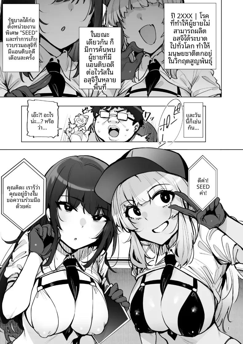 Doujin-Lc- อ่าน โดจิน มังฮวา เกาหลี ญี่ปุ่น จีน แปลไทย ฉันมาที่นี่เพื่อรับน้ำเชื้อของคุณค่ะ (C102) [wakamaker (wakamesan)] Anata no Semen Kaishuu Shimasu ตอนที่ 1 2 3 4 5 6 7 8 9 10 11 12 13 14 ฟรี ไม่มีโฆษณา อ่าน โดจิน Manhwa เกาหลี ญี่ปุ่น จีน เรามีครบ คัดมาให้เน้นๆ โดจิน 18+ รับประกันความฟินโดย  Doujin Lc