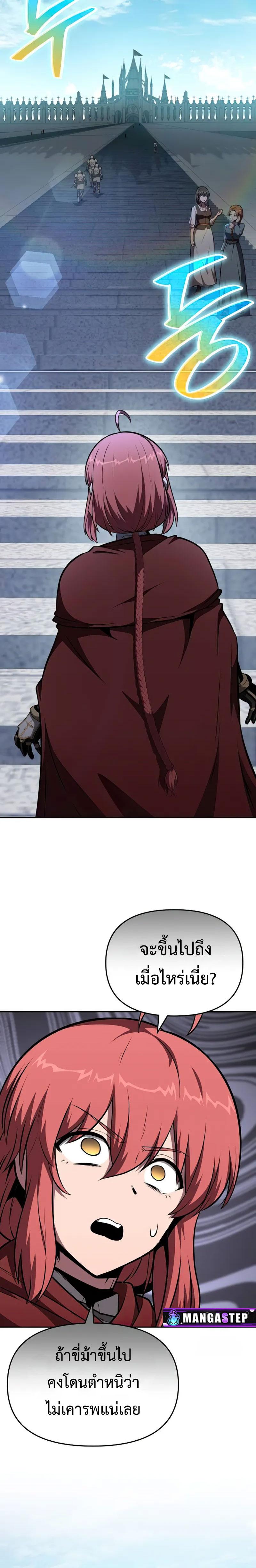 Manga-lc-com อ่านมังงะ อ่านการ์ตูน ออนไลน์ ฟรี The Knight King Who Returned With a God ตอนที่ 1 2 3 4 5 6 7 8 9 10 11 12 13 14 ฟรี ไม่มีโฆษณา Manga-lc - อ่าน มังงะ อ่าน การ์ตูน ออนไลน์ อ่านมังงะ ฟรี