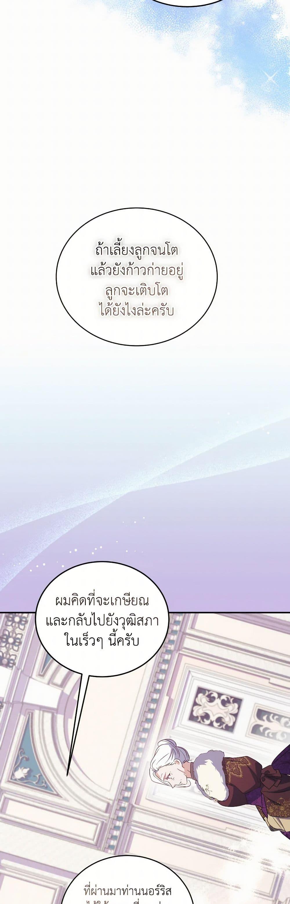 Manga-lc-com อ่านมังงะ อ่านการ์ตูน ออนไลน์ ฟรี Queen, You Mustn’t! ตอนที่ 1 2 3 4 5 6 7 8 9 10 11 12 13 14 ฟรี ไม่มีโฆษณา Manga-lc - อ่าน มังงะ อ่าน การ์ตูน ออนไลน์ อ่านมังงะ ฟรี