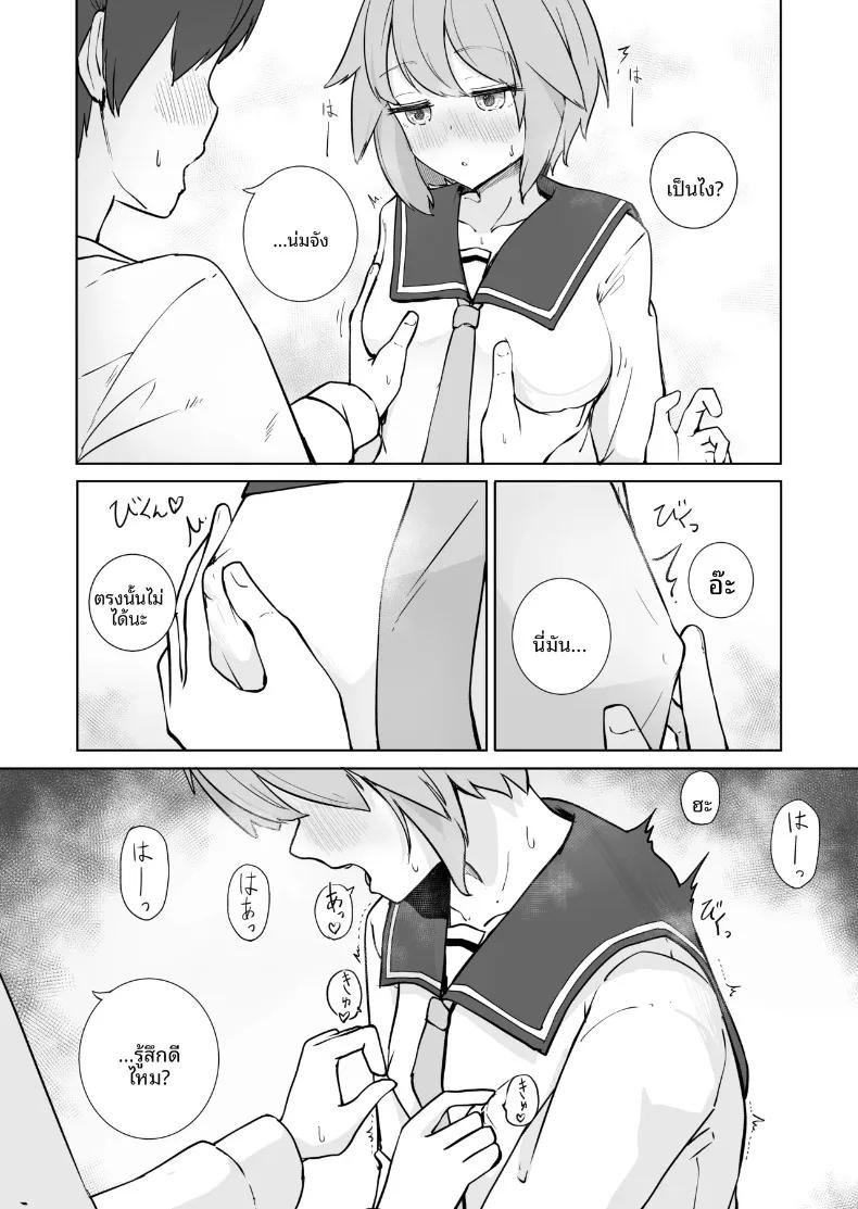 Doujin-Lc- อ่าน โดจิน มังฮวา เกาหลี ญี่ปุ่น จีน แปลไทย สองเรายามหลังเลิกเรียน (BAVAROIS-BASS) ตอนที่ 1 2 3 4 5 6 7 8 9 10 11 12 13 14 ฟรี ไม่มีโฆษณา อ่าน โดจิน Manhwa เกาหลี ญี่ปุ่น จีน เรามีครบ คัดมาให้เน้นๆ โดจิน 18+ รับประกันความฟินโดย  Doujin Lc