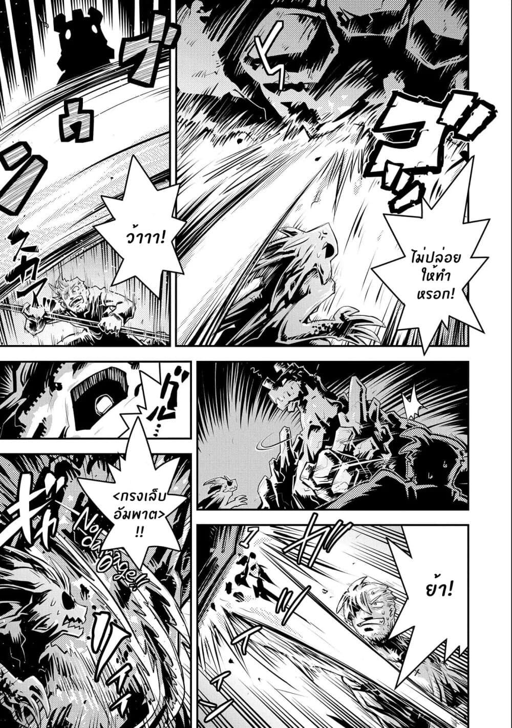 Manga-lc-com อ่านมังงะ อ่านการ์ตูน ออนไลน์ ฟรี Tensei Shitara Dragon no Tamago Datta – Saikyou Igai Mezasa Nee ตอนที่ 1 2 3 4 5 6 7 8 9 10 11 12 13 14 ฟรี ไม่มีโฆษณา Manga-lc - อ่าน มังงะ อ่าน การ์ตูน ออนไลน์ อ่านมังงะ ฟรี