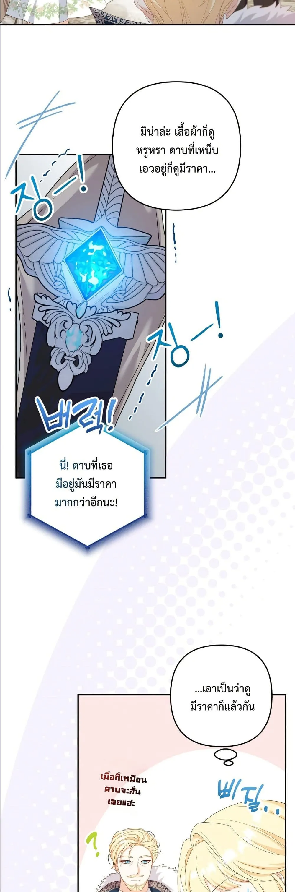 Manga-lc-com อ่านมังงะ อ่านการ์ตูน ออนไลน์ ฟรี I’m the Only Granddaughter of the Strongest Duke ตอนที่ 1 2 3 4 5 6 7 8 9 10 11 12 13 14 ฟรี ไม่มีโฆษณา Manga-lc - อ่าน มังงะ อ่าน การ์ตูน ออนไลน์ อ่านมังงะ ฟรี