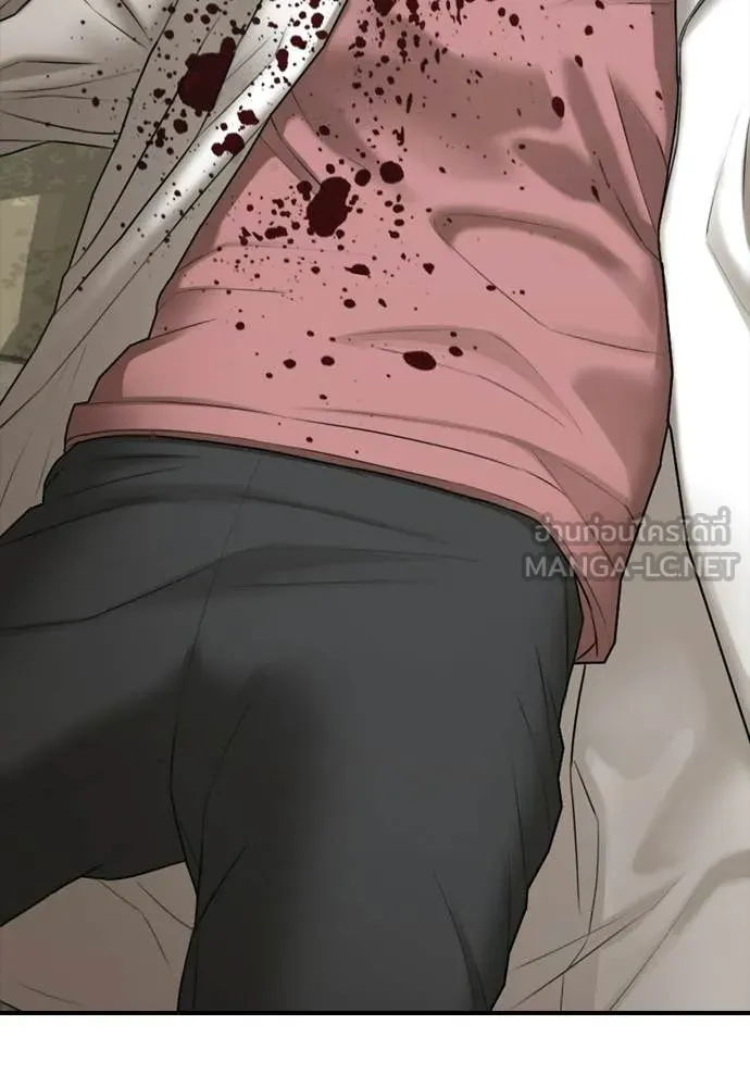 ผู้กล้าฝ่า ตอนที่ 40 รูปที่ 87