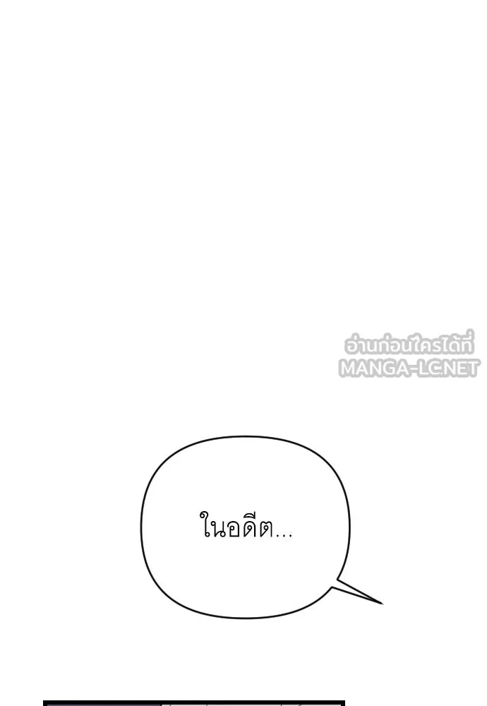 จำเลยหัวใจ ตอนที่ 45 รูปที่ 18