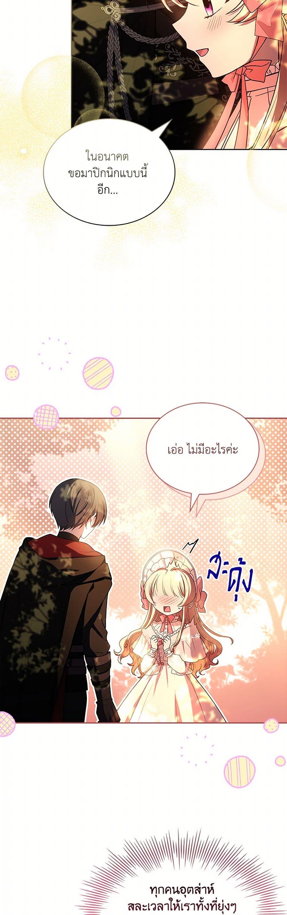 Manga-lc-com อ่านมังงะ อ่านการ์ตูน ออนไลน์ ฟรี Happy Sea World ตอนที่ 1 2 3 4 5 6 7 8 9 10 11 12 13 14 ฟรี ไม่มีโฆษณา Manga-lc - อ่าน มังงะ อ่าน การ์ตูน ออนไลน์ อ่านมังงะ ฟรี