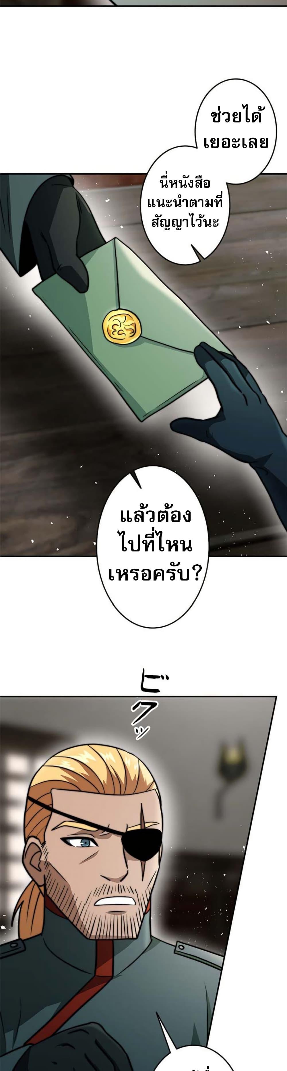 Manga-lc-com อ่านมังงะ อ่านการ์ตูน ออนไลน์ ฟรี Putting My Life on the Line, I Go All-in on Luck Enhancement ตอนที่ 1 2 3 4 5 6 7 8 9 10 11 12 13 14 ฟรี ไม่มีโฆษณา Manga-lc - อ่าน มังงะ อ่าน การ์ตูน ออนไลน์ อ่านมังงะ ฟรี