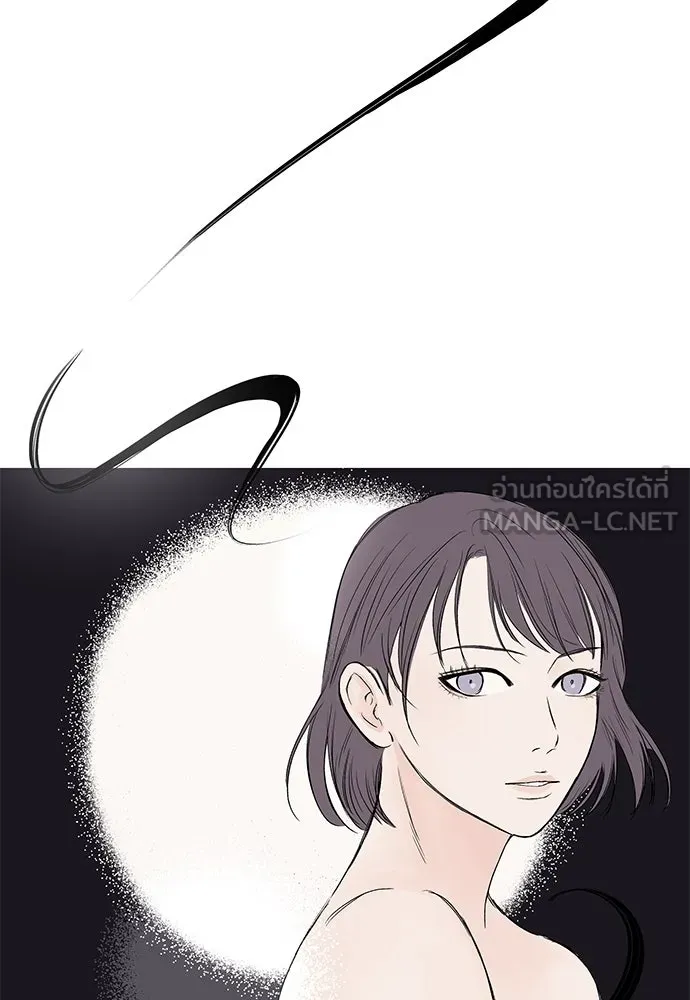 ถ่านไฟเราไม่เก่าเลย ตอนที่ 51 (ตอนจบ) รูปที่ 120