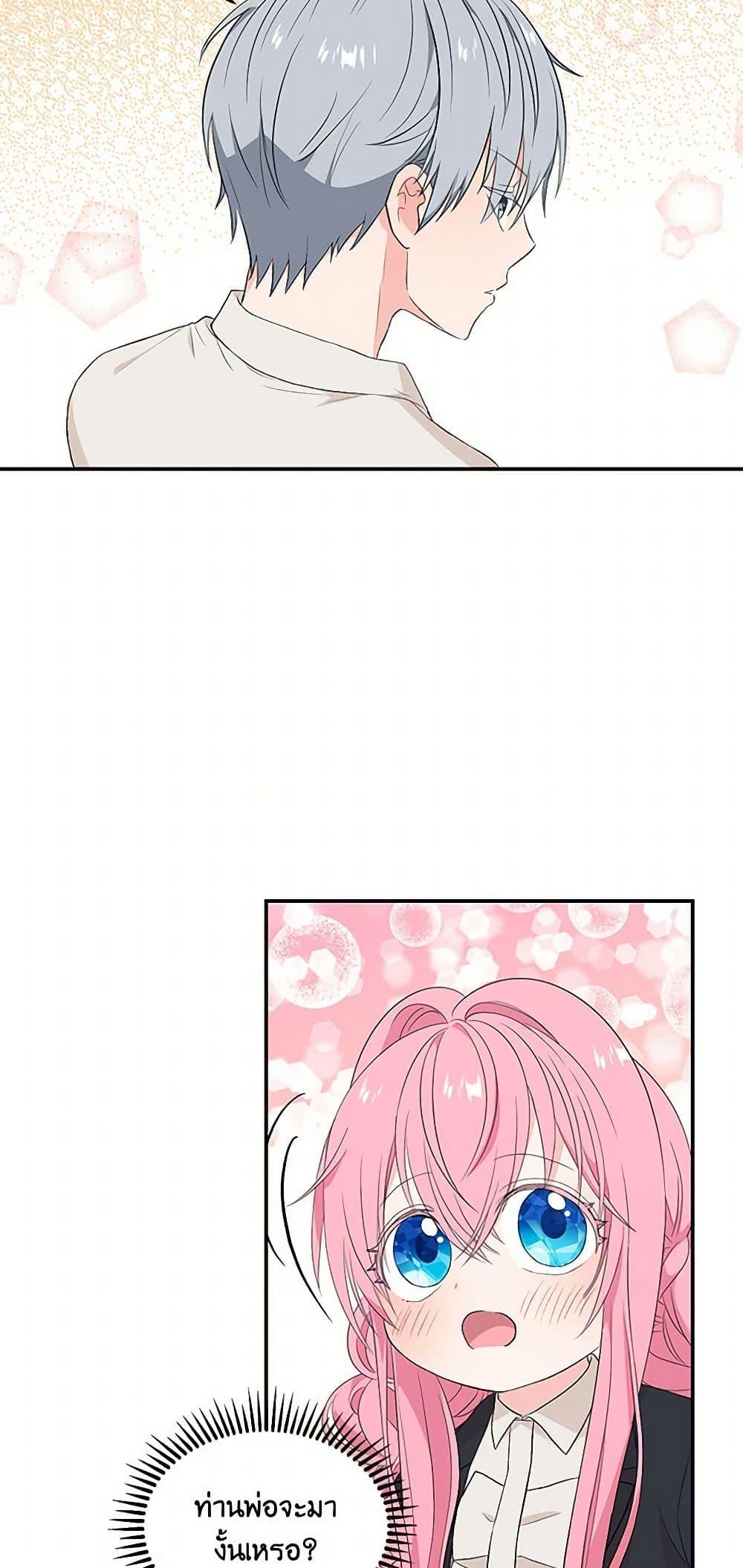 Manga-lc-com อ่านมังงะ อ่านการ์ตูน ออนไลน์ ฟรี Our Little Empress ตอนที่ 1 2 3 4 5 6 7 8 9 10 11 12 13 14 ฟรี ไม่มีโฆษณา Manga-lc - อ่าน มังงะ อ่าน การ์ตูน ออนไลน์ อ่านมังงะ ฟรี