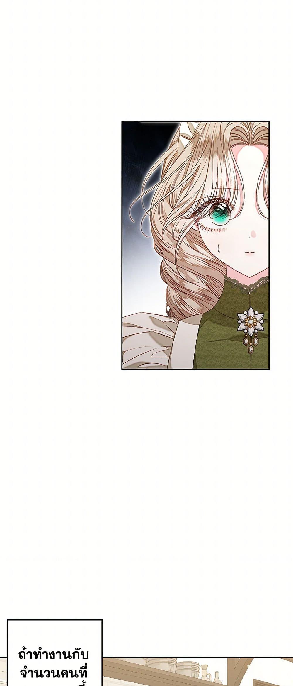 Manga-lc-com อ่านมังงะ อ่านการ์ตูน ออนไลน์ ฟรี The Princess Maid ตอนที่ 1 2 3 4 5 6 7 8 9 10 11 12 13 14 ฟรี ไม่มีโฆษณา Manga-lc - อ่าน มังงะ อ่าน การ์ตูน ออนไลน์ อ่านมังงะ ฟรี