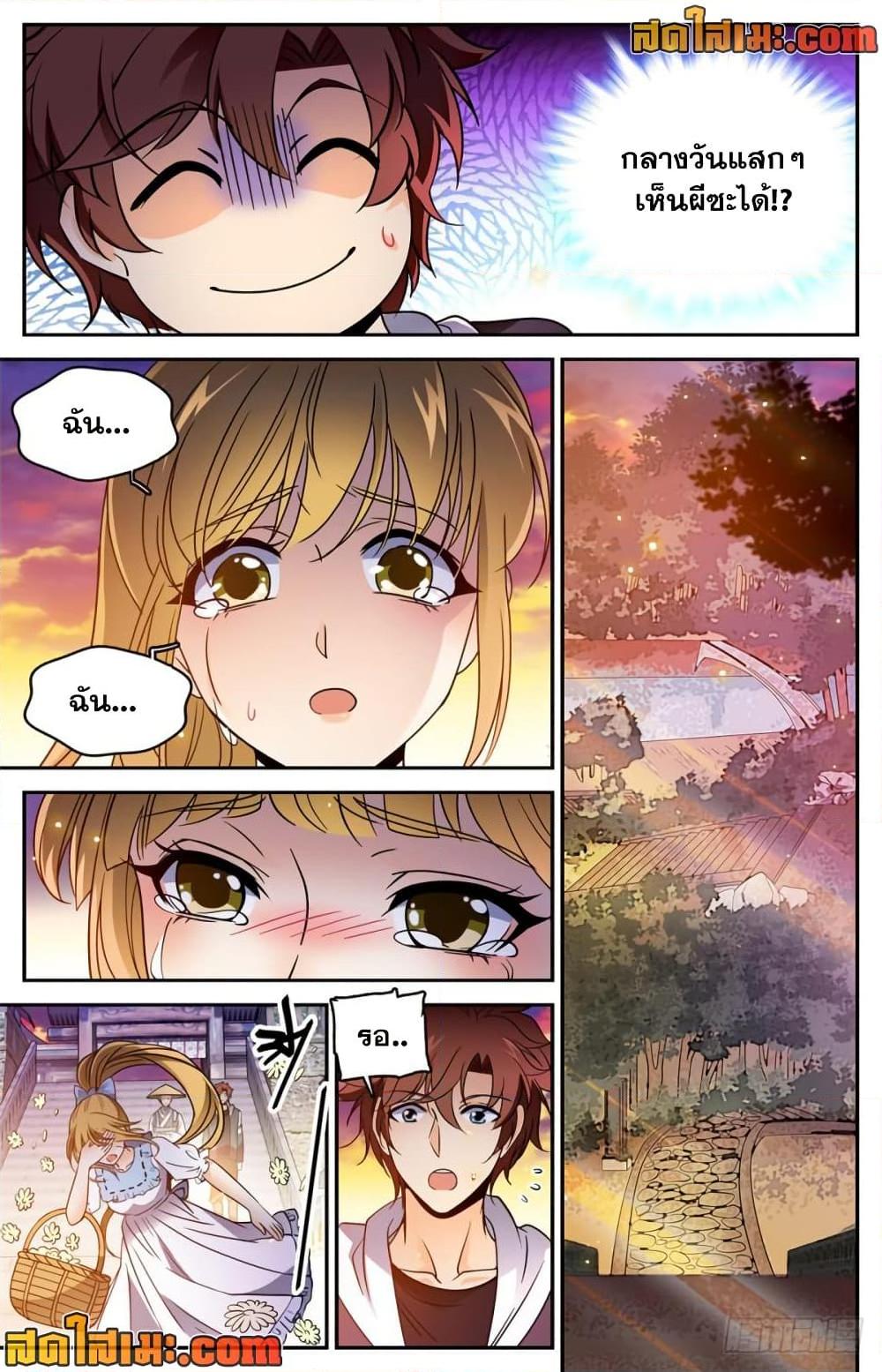 Manga-lc-com อ่านมังงะ อ่านการ์ตูน ออนไลน์ ฟรี Versatile Mage จอมเวทย์เต็มพิกัด ตอนที่ 1 2 3 4 5 6 7 8 9 10 11 12 13 14 ฟรี ไม่มีโฆษณา Manga-lc - อ่าน มังงะ อ่าน การ์ตูน ออนไลน์ อ่านมังงะ ฟรี