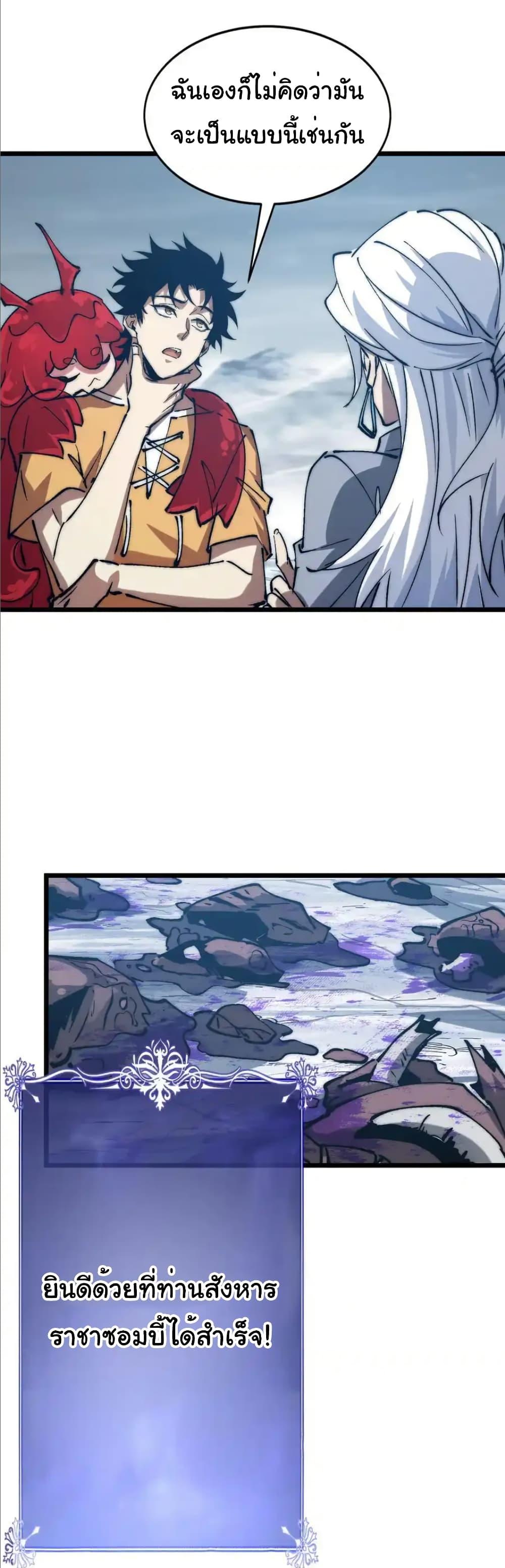 Manga-lc-com อ่านมังงะ อ่านการ์ตูน ออนไลน์ ฟรี Summon the devil, I am the abyss ตอนที่ 1 2 3 4 5 6 7 8 9 10 11 12 13 14 ฟรี ไม่มีโฆษณา Manga-lc - อ่าน มังงะ อ่าน การ์ตูน ออนไลน์ อ่านมังงะ ฟรี