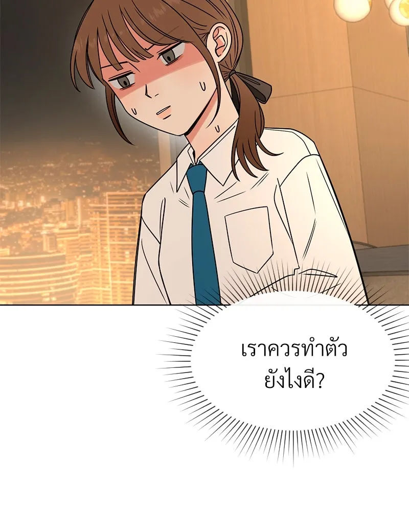 Level One Dreamersbrผู้ชนะรักนี้ต้องเป็น ตอนที่ 21 รูปที่ 13