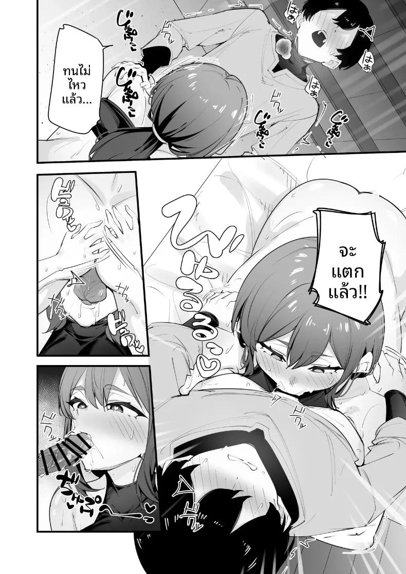 Doujin-Lc- อ่าน โดจิน มังฮวา เกาหลี ญี่ปุ่น จีน แปลไทย อัศวินหญิงผู้ผิดหวังกลับพอใจกับพี่ชายตัวเอง (Matoi) ตอนที่ 1 2 3 4 5 6 7 8 9 10 11 12 13 14 ฟรี ไม่มีโฆษณา อ่าน โดจิน Manhwa เกาหลี ญี่ปุ่น จีน เรามีครบ คัดมาให้เน้นๆ โดจิน 18+ รับประกันความฟินโดย  Doujin Lc