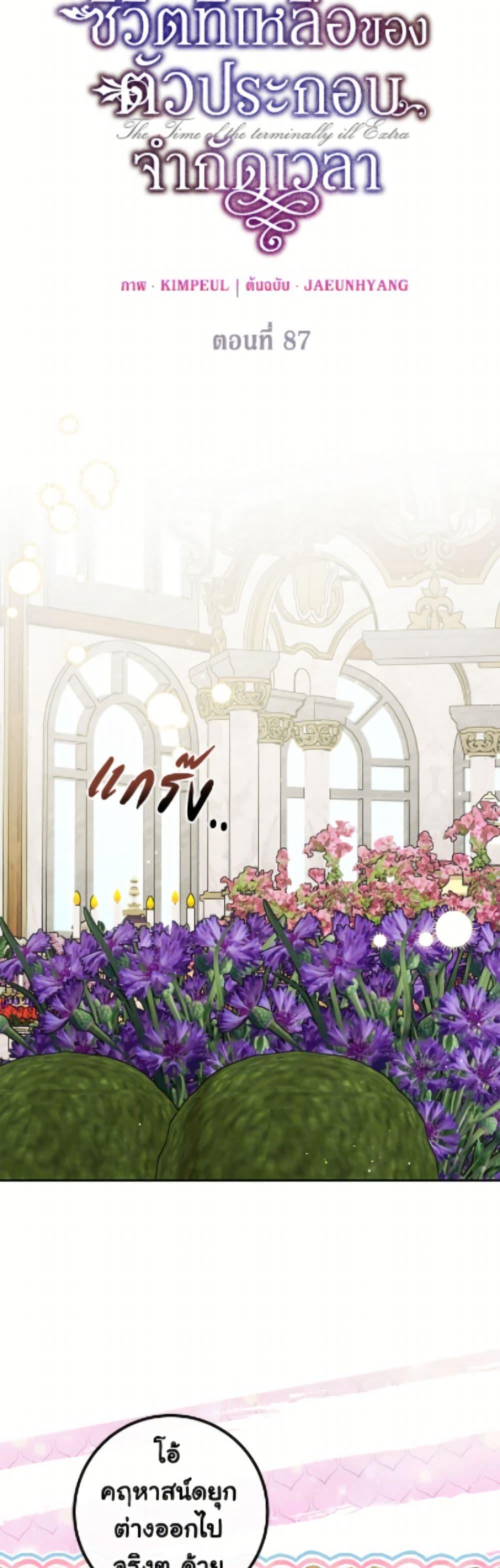 Manga-lc-com อ่านมังงะ อ่านการ์ตูน ออนไลน์ ฟรี Limited Extra time ตอนที่ 1 2 3 4 5 6 7 8 9 10 11 12 13 14 ฟรี ไม่มีโฆษณา Manga-lc - อ่าน มังงะ อ่าน การ์ตูน ออนไลน์ อ่านมังงะ ฟรี