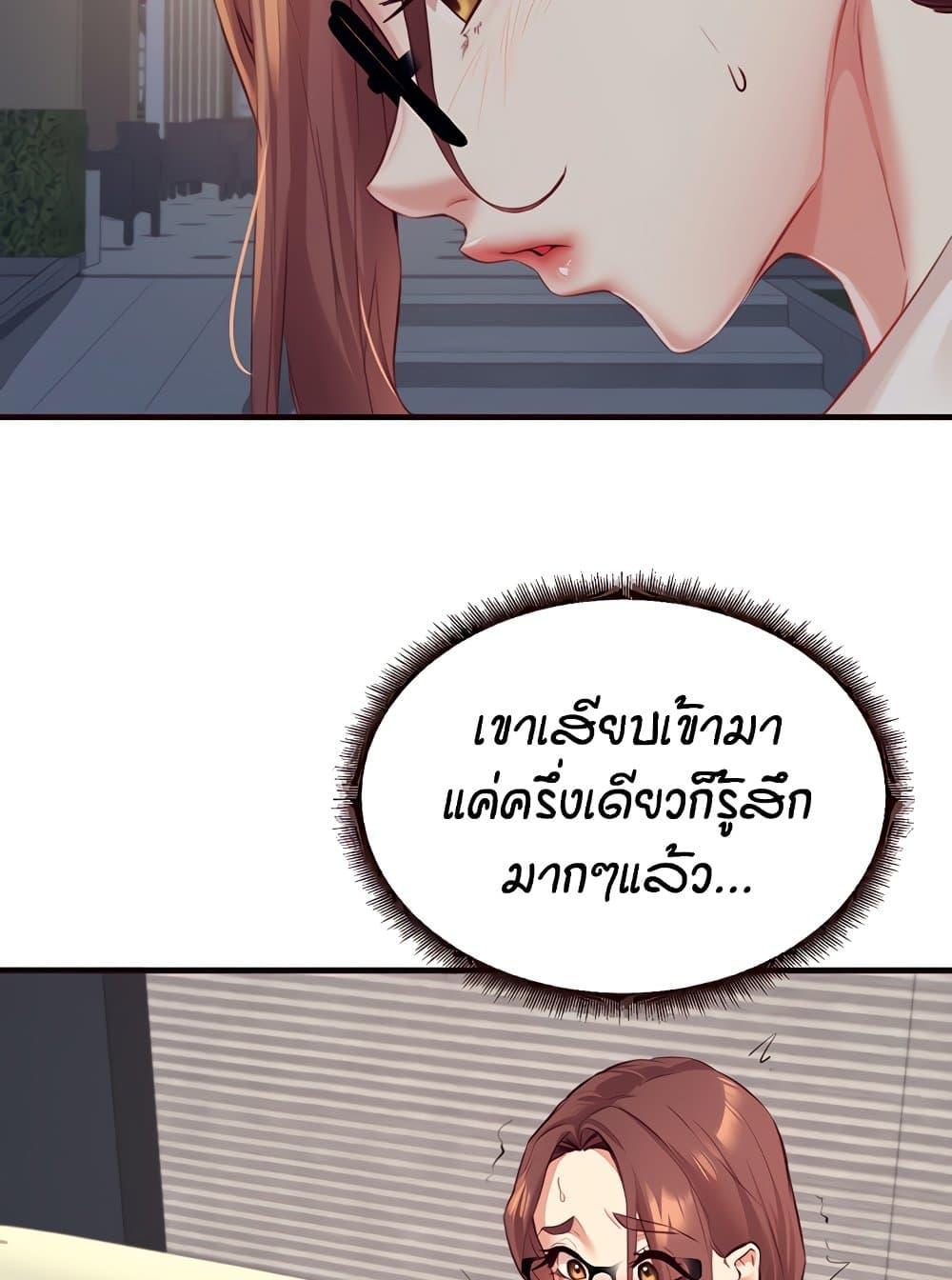Doujin-Lc- อ่าน โดจิน มังฮวา เกาหลี ญี่ปุ่น จีน แปลไทย An Introduction to MILFs ตอนที่ 1 2 3 4 5 6 7 8 9 10 11 12 13 14 ฟรี ไม่มีโฆษณา อ่าน โดจิน Manhwa เกาหลี ญี่ปุ่น จีน เรามีครบ คัดมาให้เน้นๆ โดจิน 18+ รับประกันความฟินโดย  Doujin Lc