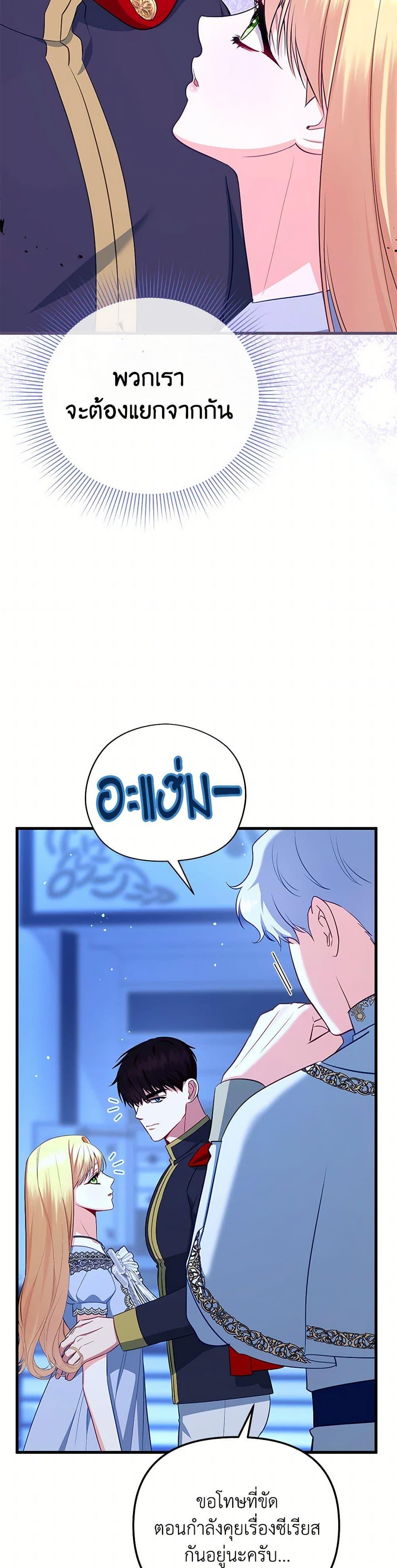 Manga-lc-com อ่านมังงะ อ่านการ์ตูน ออนไลน์ ฟรี I Created a Harem by Accident! ตอนที่ 1 2 3 4 5 6 7 8 9 10 11 12 13 14 ฟรี ไม่มีโฆษณา Manga-lc - อ่าน มังงะ อ่าน การ์ตูน ออนไลน์ อ่านมังงะ ฟรี