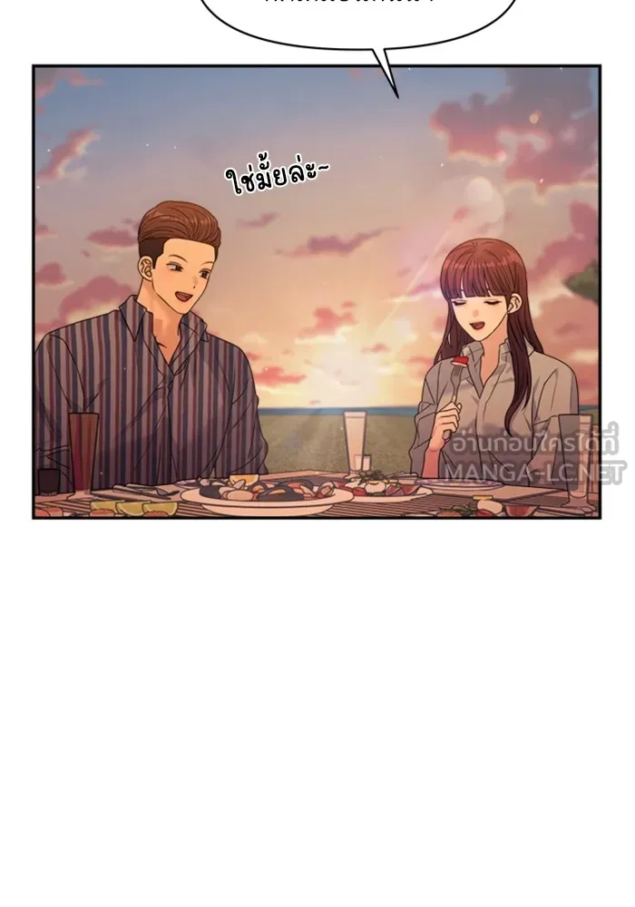 Couple Breaker ตอนที่ 41 รูปที่ 48