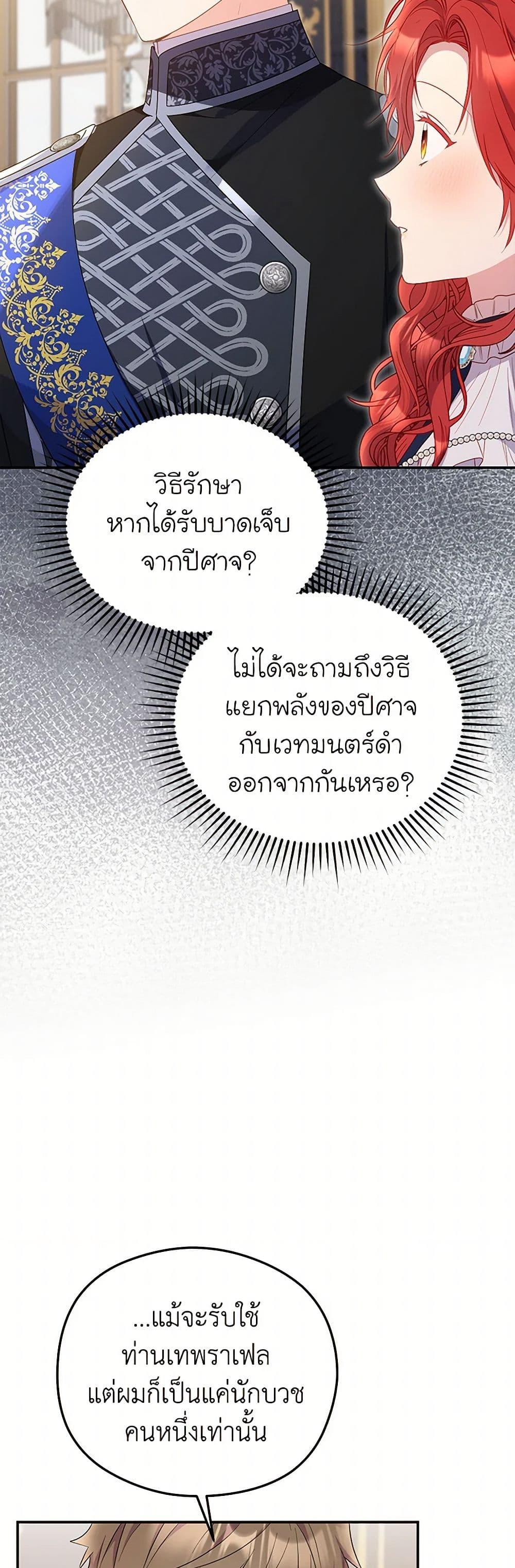 Manga-lc-com อ่านมังงะ อ่านการ์ตูน ออนไลน์ ฟรี The Villainess Captured the Grand Duke ตอนที่ 1 2 3 4 5 6 7 8 9 10 11 12 13 14 ฟรี ไม่มีโฆษณา Manga-lc - อ่าน มังงะ อ่าน การ์ตูน ออนไลน์ อ่านมังงะ ฟรี