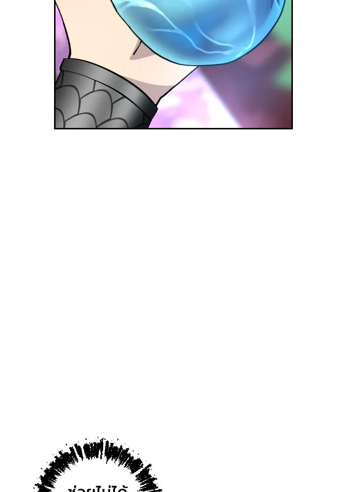 จันทร์เจ้า ตอนที่ ตอนที่ ๓๒  ต้องไม่เกิดเรื่องแบบนี รูปที่ 55