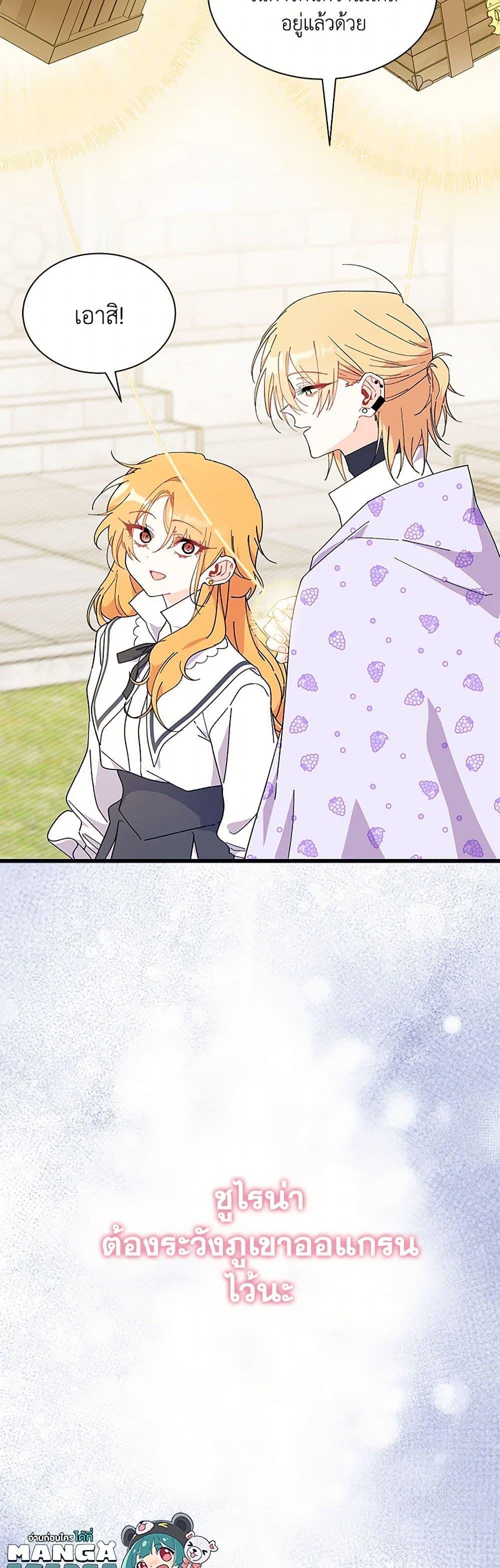 Manga-lc-com อ่านมังงะ อ่านการ์ตูน ออนไลน์ ฟรี I Don’t Want To Be a Magpie Bridge ตอนที่ 1 2 3 4 5 6 7 8 9 10 11 12 13 14 ฟรี ไม่มีโฆษณา Manga-lc - อ่าน มังงะ อ่าน การ์ตูน ออนไลน์ อ่านมังงะ ฟรี