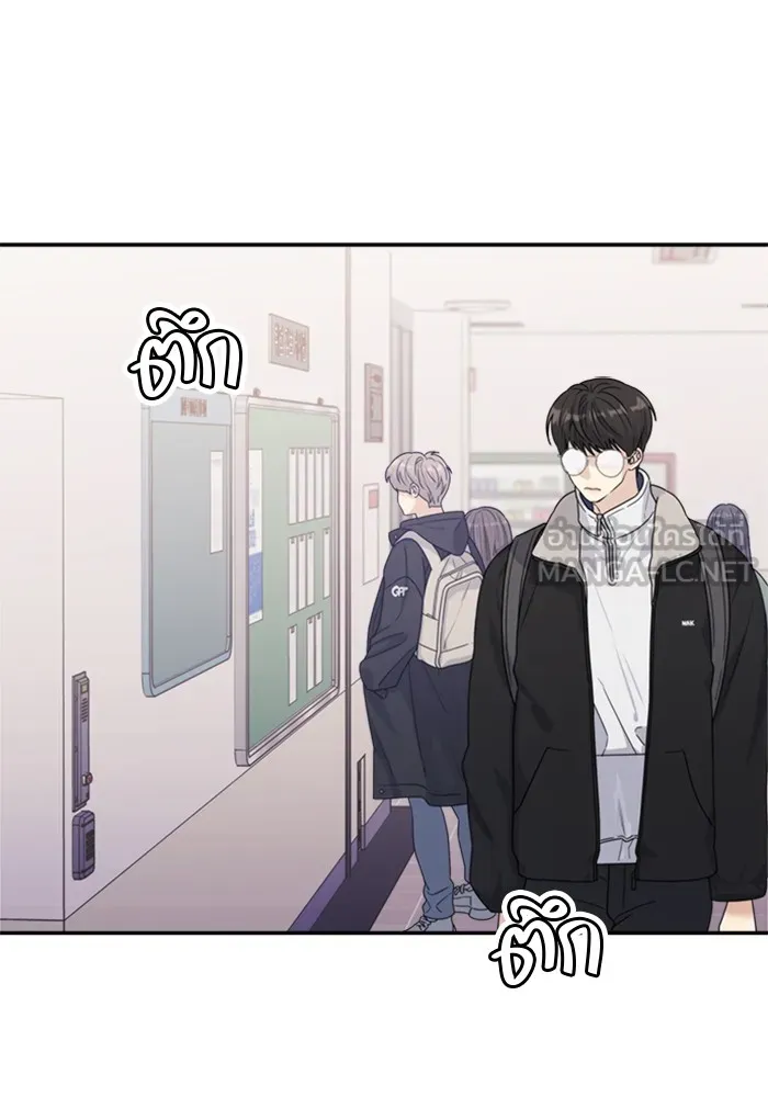 Couple Breaker ตอนที่ 10 รูปที่ 24