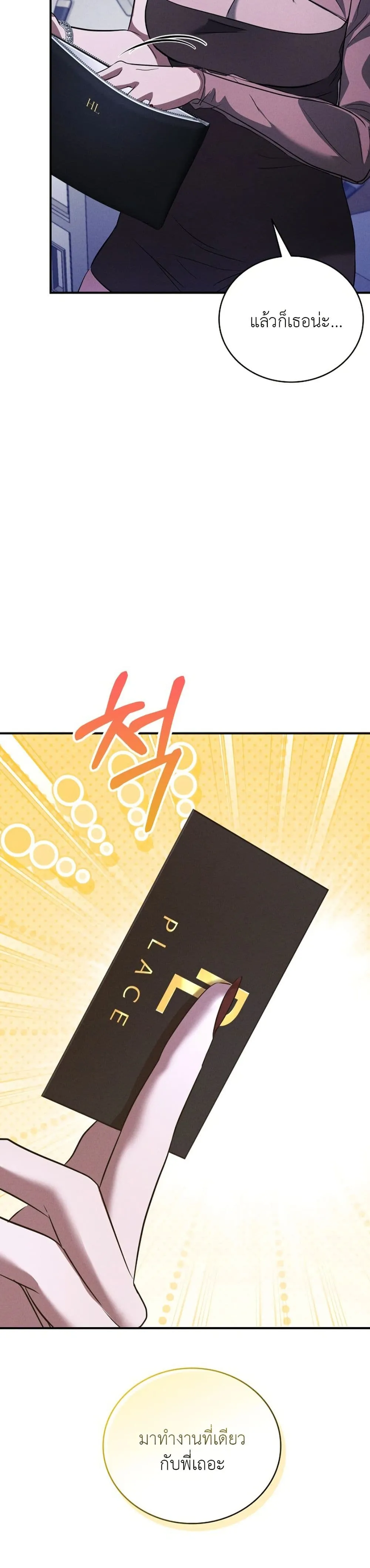 Manga-lc-com อ่านมังงะ อ่านการ์ตูน ออนไลน์ ฟรี Bastard Uncle ตอนที่ 1 2 3 4 5 6 7 8 9 10 11 12 13 14 ฟรี ไม่มีโฆษณา Manga-lc - อ่าน มังงะ อ่าน การ์ตูน ออนไลน์ อ่านมังงะ ฟรี