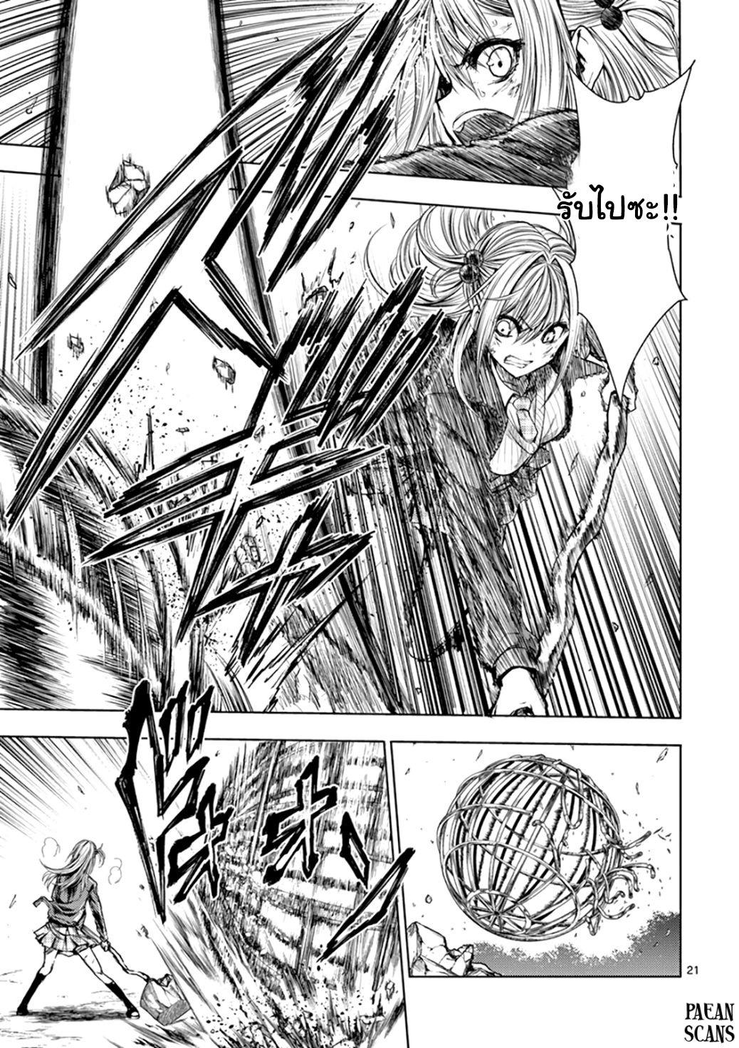 Manga-lc-com อ่านมังงะ อ่านการ์ตูน ออนไลน์ ฟรี Battle in 5 Seconds After Meeting ตอนที่ 1 2 3 4 5 6 7 8 9 10 11 12 13 14 ฟรี ไม่มีโฆษณา Manga-lc - อ่าน มังงะ อ่าน การ์ตูน ออนไลน์ อ่านมังงะ ฟรี