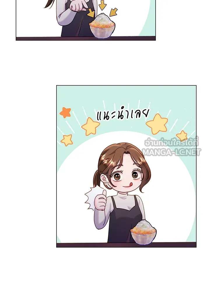 คู่มือคว้าหัวใจนายตัวร้าย ตอนที่ 35 รูปที่ 27