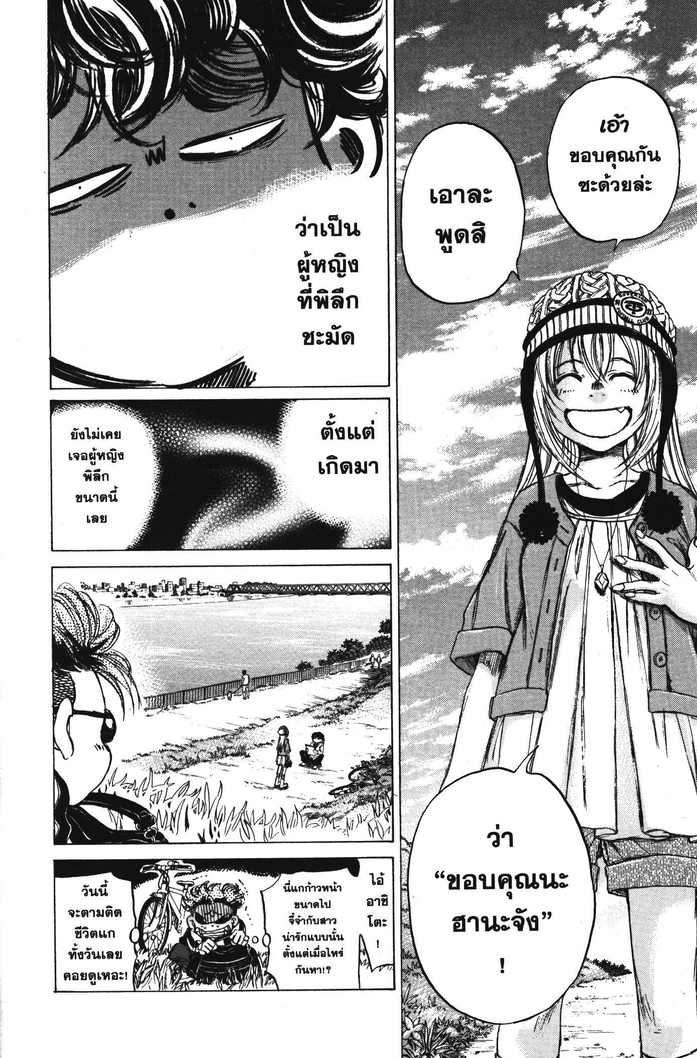 Manga-lc-com อ่านมังงะ อ่านการ์ตูน ออนไลน์ ฟรี Ao Ashi แข้งเด็กหัวใจนักสู้ ตอนที่ 1 2 3 4 5 6 7 8 9 10 11 12 13 14 ฟรี ไม่มีโฆษณา Manga-lc - อ่าน มังงะ อ่าน การ์ตูน ออนไลน์ อ่านมังงะ ฟรี