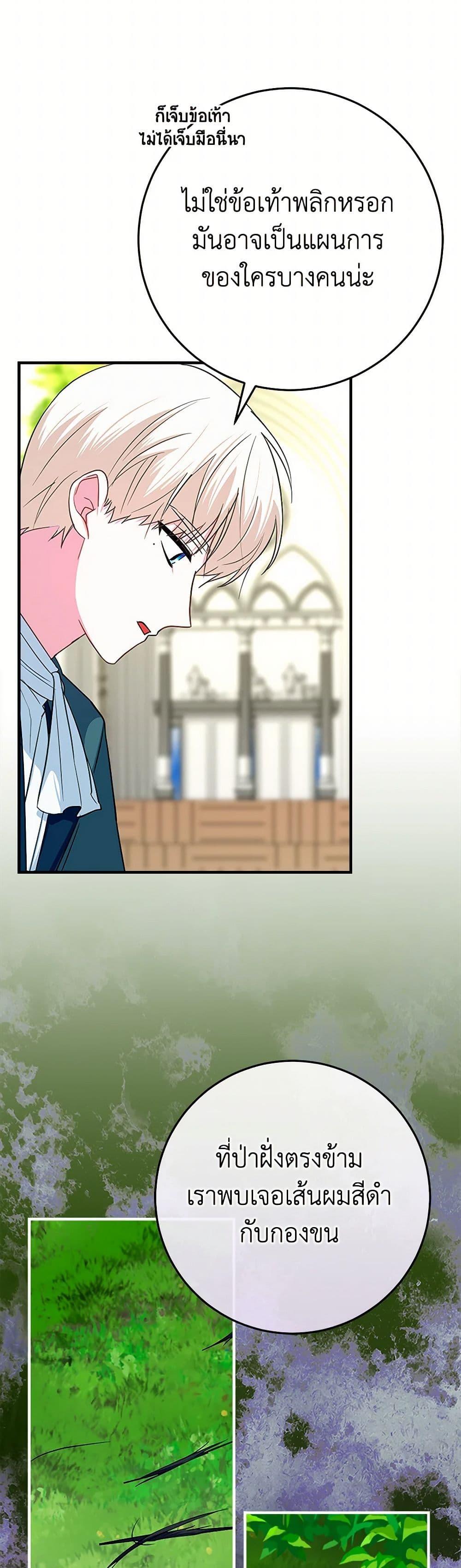 Manga-lc-com อ่านมังงะ อ่านการ์ตูน ออนไลน์ ฟรี Lady Blue Bird of the White Lion Family ตอนที่ 1 2 3 4 5 6 7 8 9 10 11 12 13 14 ฟรี ไม่มีโฆษณา Manga-lc - อ่าน มังงะ อ่าน การ์ตูน ออนไลน์ อ่านมังงะ ฟรี