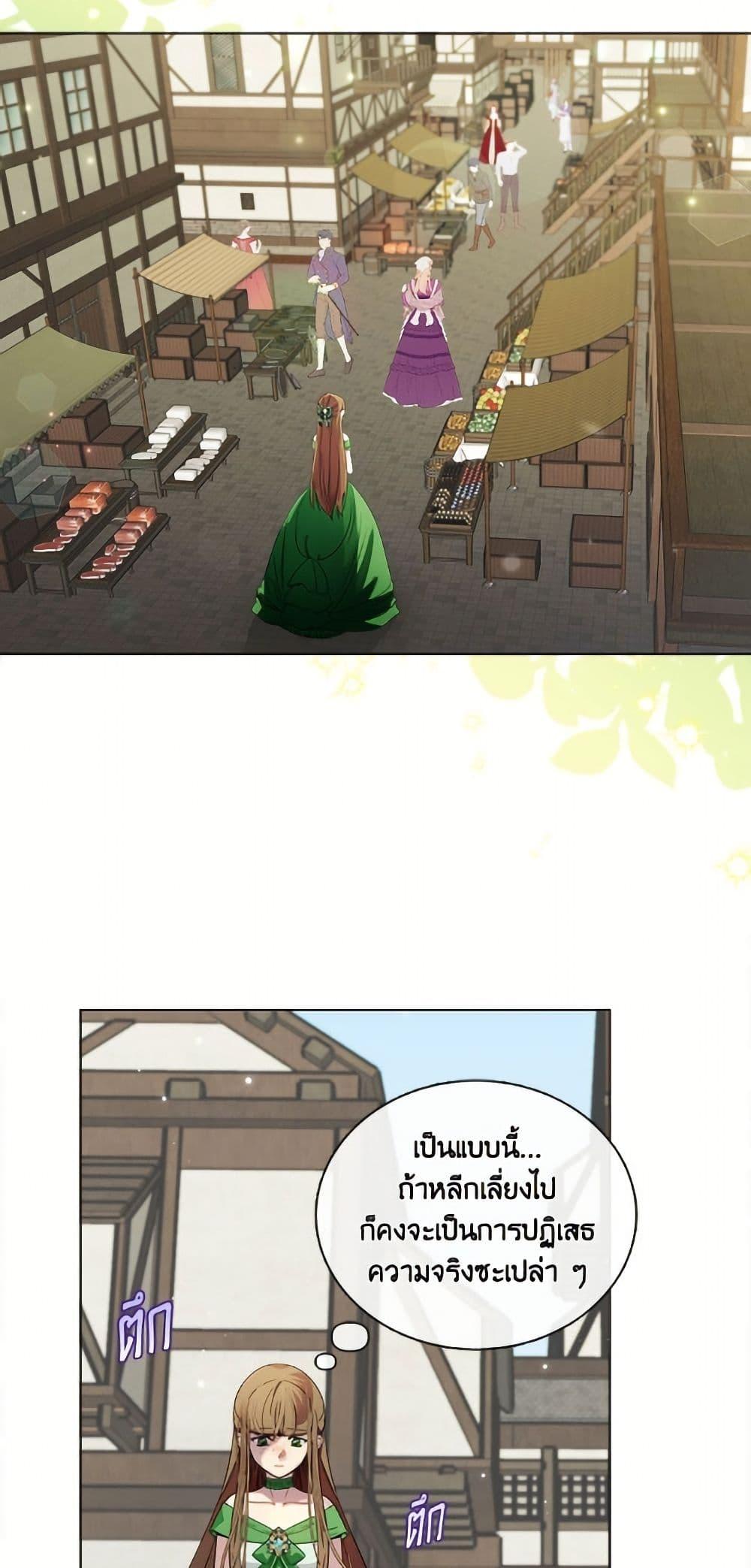 Manga-lc-com อ่านมังงะ อ่านการ์ตูน ออนไลน์ ฟรี Miss Not-So Sidekick ตอนที่ 1 2 3 4 5 6 7 8 9 10 11 12 13 14 ฟรี ไม่มีโฆษณา Manga-lc - อ่าน มังงะ อ่าน การ์ตูน ออนไลน์ อ่านมังงะ ฟรี