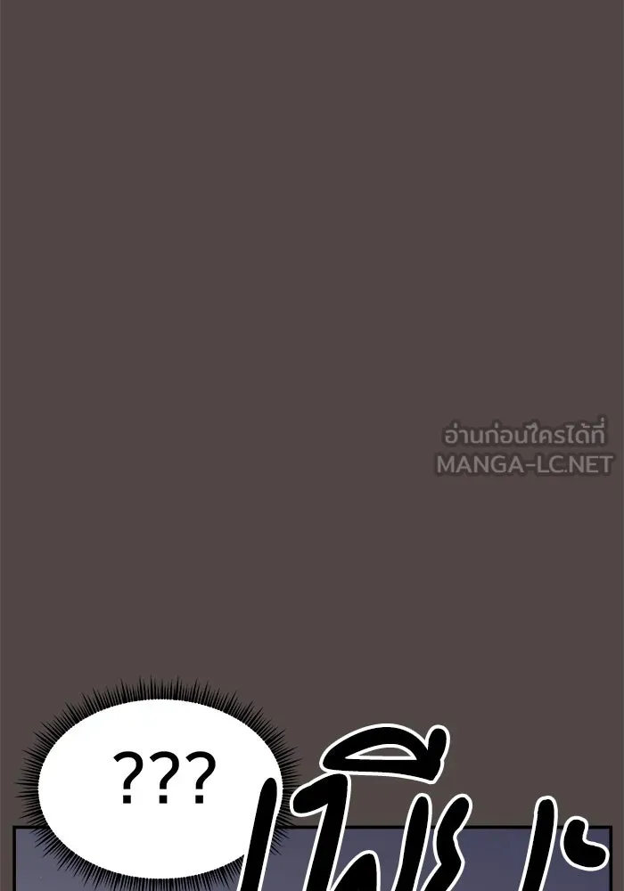 ห้องเรียนสาวแสบ ตอนที่ 78 รูปที่ 69