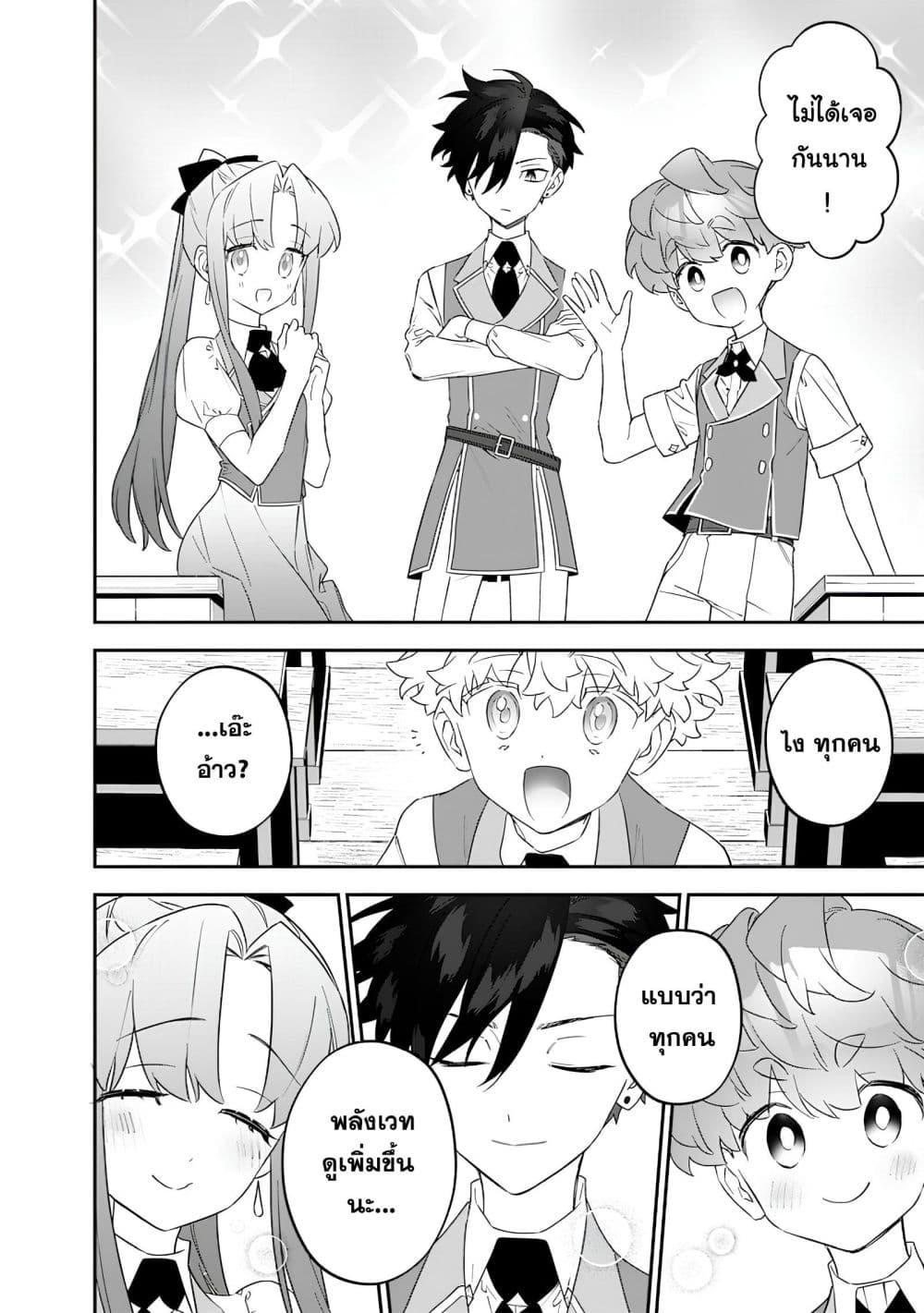 Manga-lc-com อ่านมังงะ อ่านการ์ตูน ออนไลน์ ฟรี Sekai ni Hitori, Zenzokusei Mahou no Tsukaite ตอนที่ 1 2 3 4 5 6 7 8 9 10 11 12 13 14 ฟรี ไม่มีโฆษณา Manga-lc - อ่าน มังงะ อ่าน การ์ตูน ออนไลน์ อ่านมังงะ ฟรี