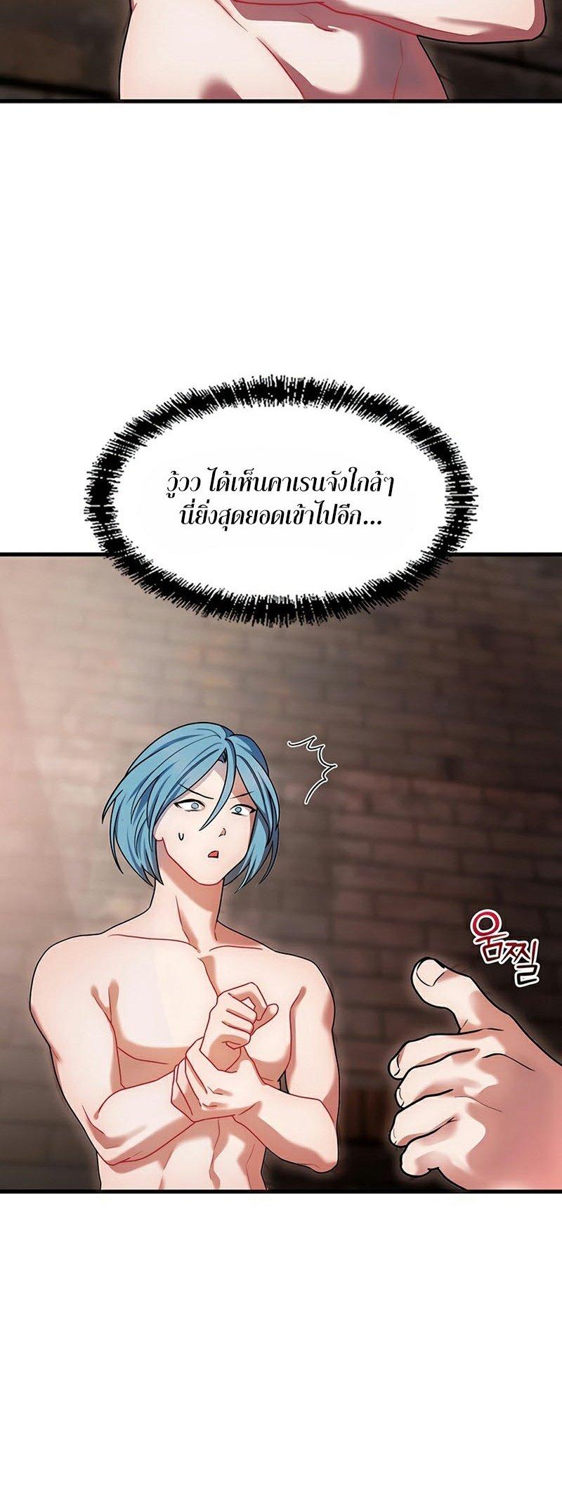 Doujin-Lc- อ่าน โดจิน มังฮวา เกาหลี ญี่ปุ่น จีน แปลไทย King of Delusions ตอนที่ 1 2 3 4 5 6 7 8 9 10 11 12 13 14 ฟรี ไม่มีโฆษณา อ่าน โดจิน Manhwa เกาหลี ญี่ปุ่น จีน เรามีครบ คัดมาให้เน้นๆ โดจิน 18+ รับประกันความฟินโดย  Doujin Lc
