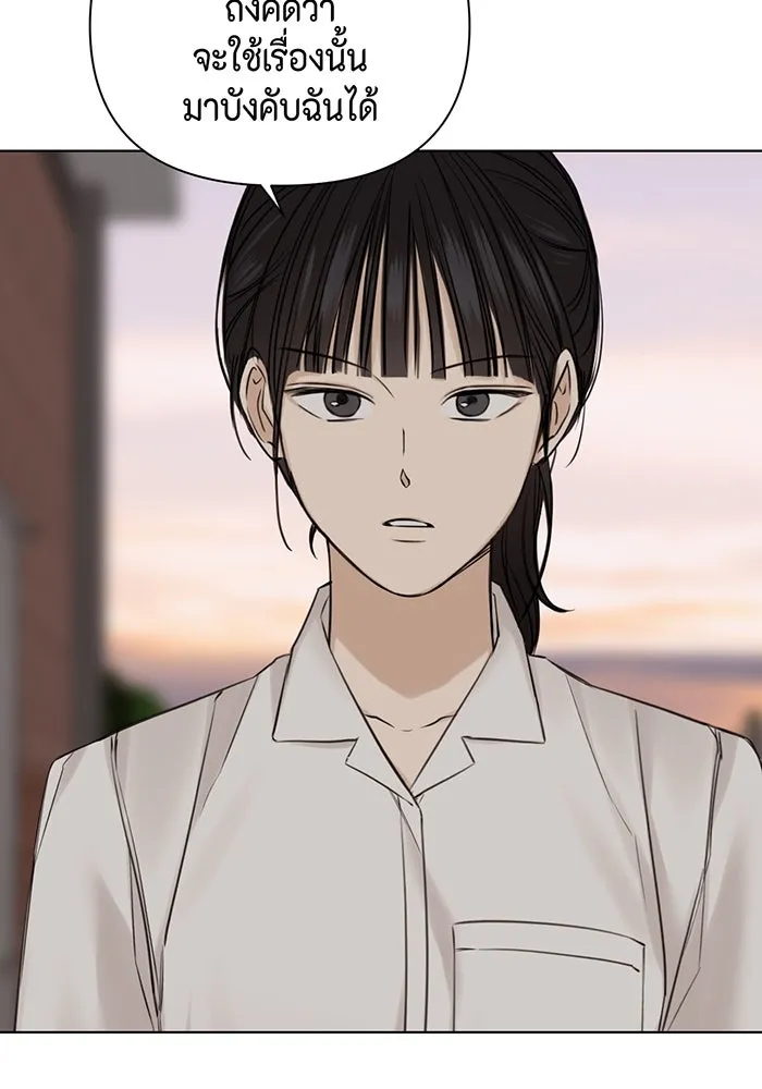 เพียงรุ่งอรุณ ตอนที่ 17 รูปที่ 41