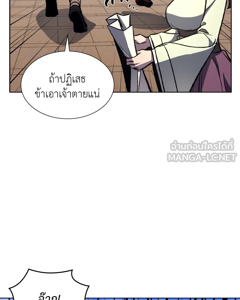 เกิดอีกทีเป็นว่าที่ประมุขลัทธิมาร ตอนที่ 34 รูปที่ 168