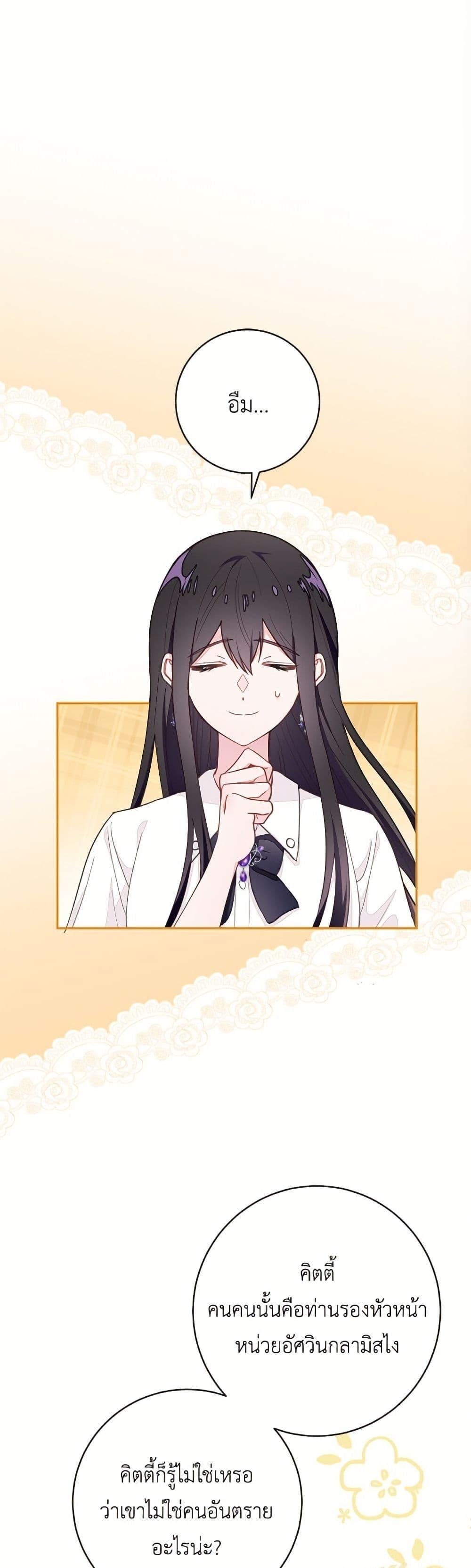 Manga-lc-com อ่านมังงะ อ่านการ์ตูน ออนไลน์ ฟรี The Bad Ending Of The Otome Game ตอนที่ 1 2 3 4 5 6 7 8 9 10 11 12 13 14 ฟรี ไม่มีโฆษณา Manga-lc - อ่าน มังงะ อ่าน การ์ตูน ออนไลน์ อ่านมังงะ ฟรี