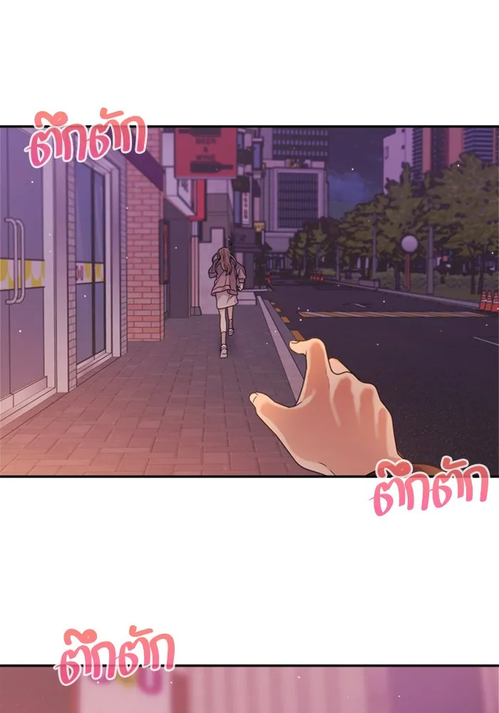 Couple Breaker ตอนที่ 9 รูปที่ 47