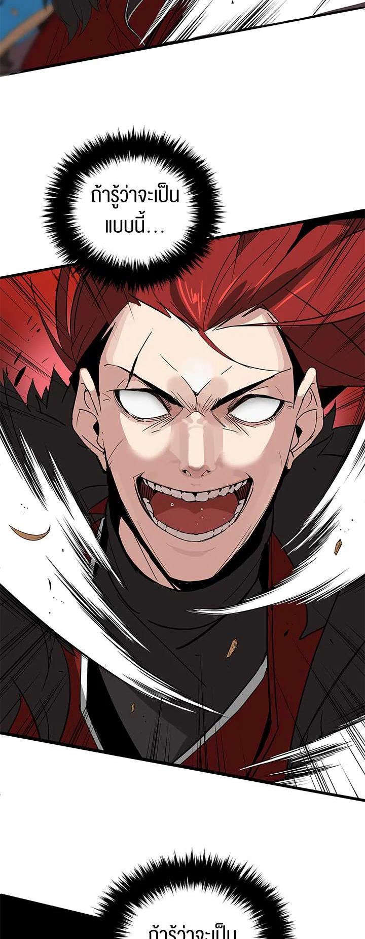 Manga-lc-com อ่านมังงะ อ่านการ์ตูน ออนไลน์ ฟรี The Descent of the Demonic Master ตอนที่ 1 2 3 4 5 6 7 8 9 10 11 12 13 14 ฟรี ไม่มีโฆษณา Manga-lc - อ่าน มังงะ อ่าน การ์ตูน ออนไลน์ อ่านมังงะ ฟรี