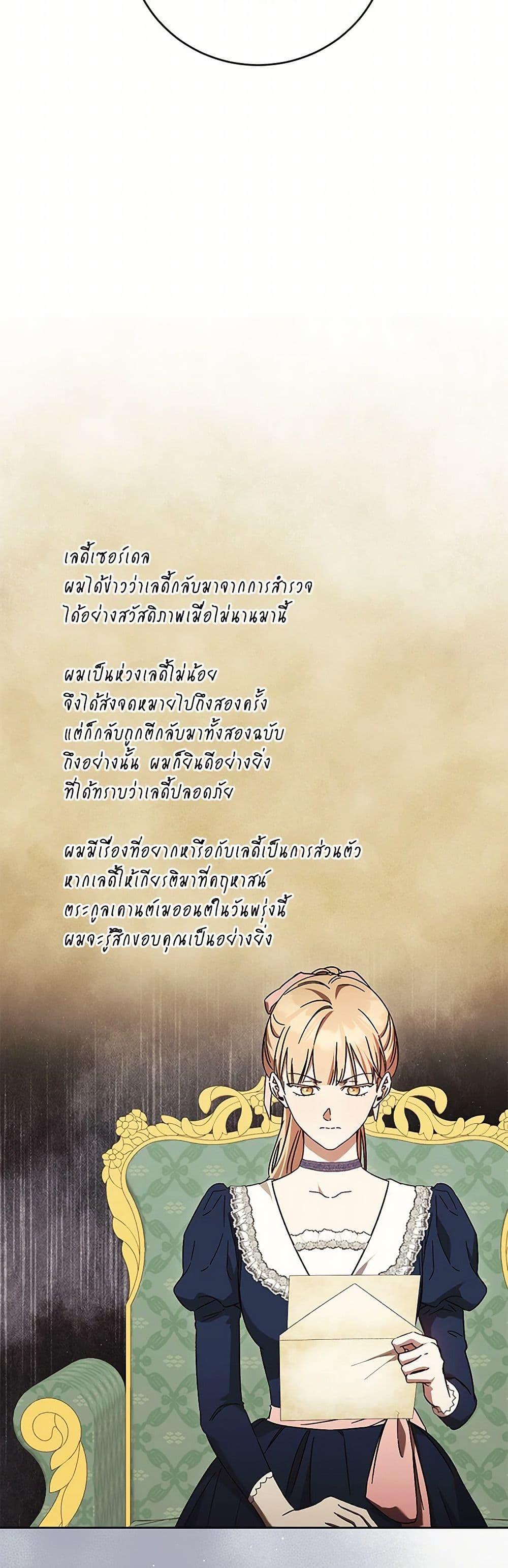 Manga-lc-com อ่านมังงะ อ่านการ์ตูน ออนไลน์ ฟรี I Just Want My Happy Ending! ตอนที่ 1 2 3 4 5 6 7 8 9 10 11 12 13 14 ฟรี ไม่มีโฆษณา Manga-lc - อ่าน มังงะ อ่าน การ์ตูน ออนไลน์ อ่านมังงะ ฟรี