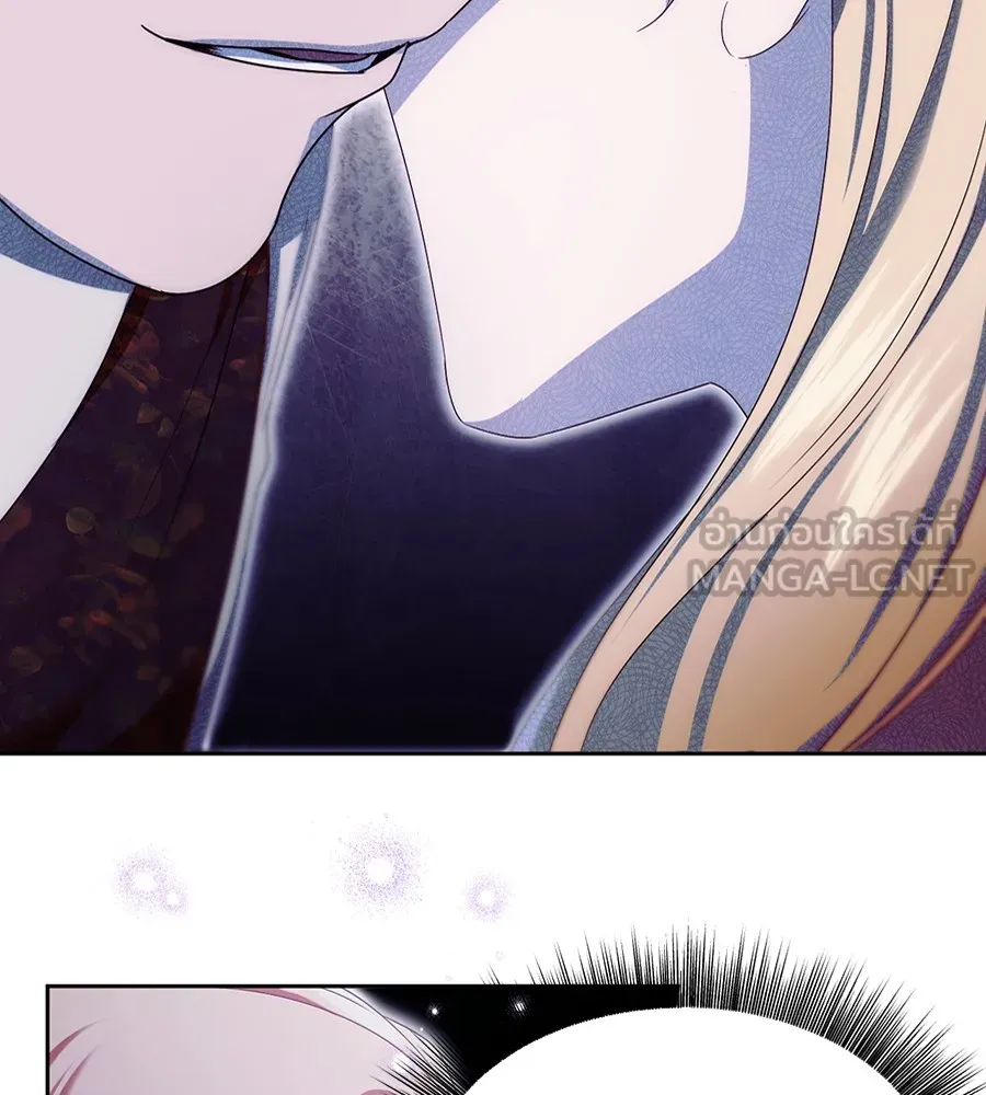 ทางหลุดพ้นของนักบุญลวง ตอนที่ 16 รูปที่ 15