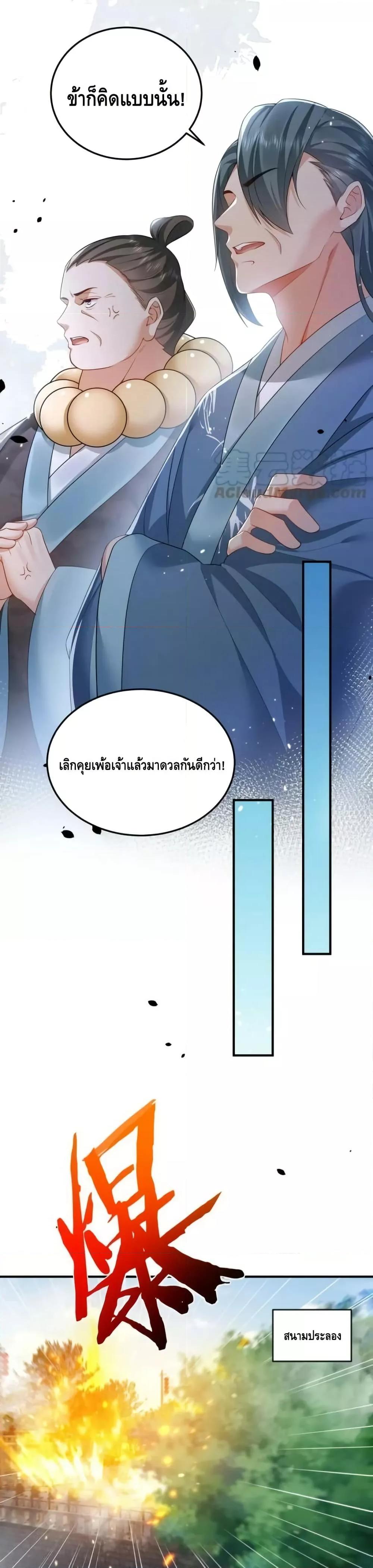 Manga-lc-com อ่านมังงะ อ่านการ์ตูน ออนไลน์ ฟรี AmIInvincible ตอนที่ 1 2 3 4 5 6 7 8 9 10 11 12 13 14 ฟรี ไม่มีโฆษณา Manga-lc - อ่าน มังงะ อ่าน การ์ตูน ออนไลน์ อ่านมังงะ ฟรี